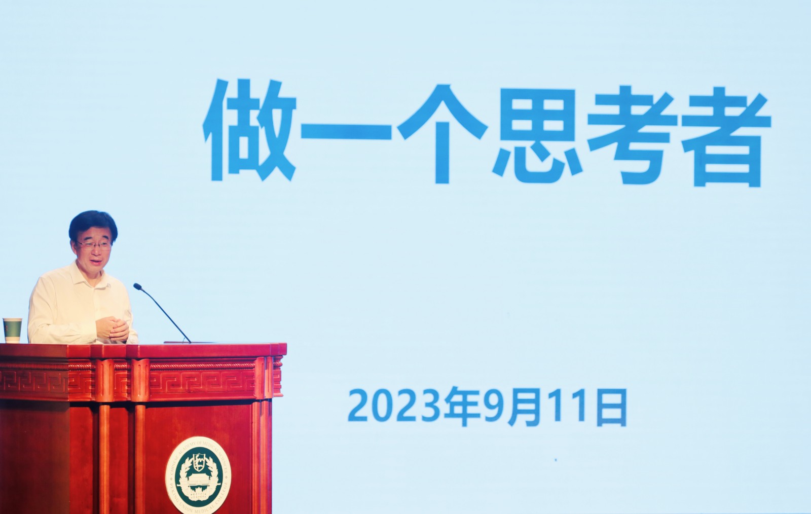 微信圖片_20230912060512.jpg