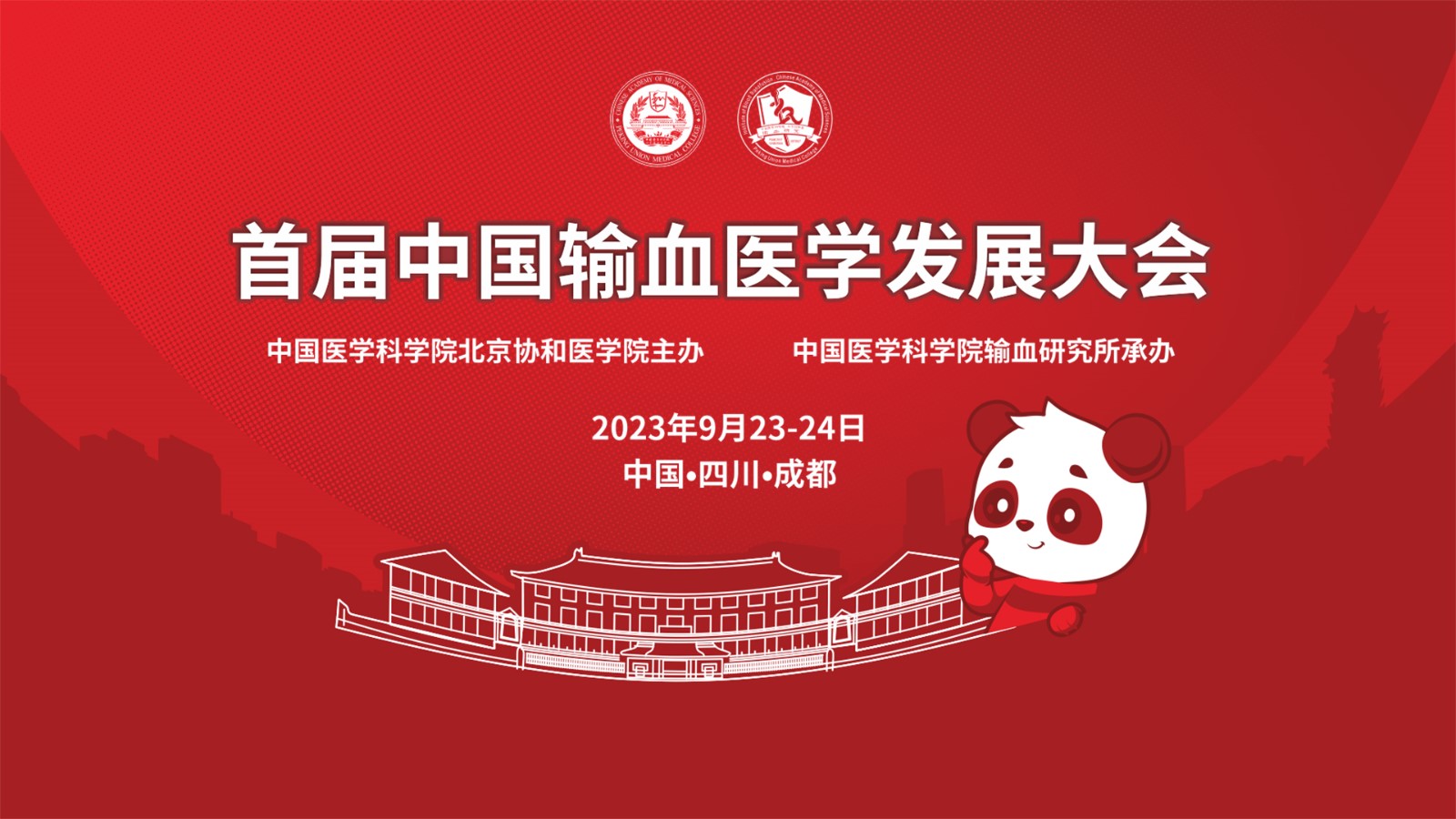 1.主背景1080P-帶文字.jpg
