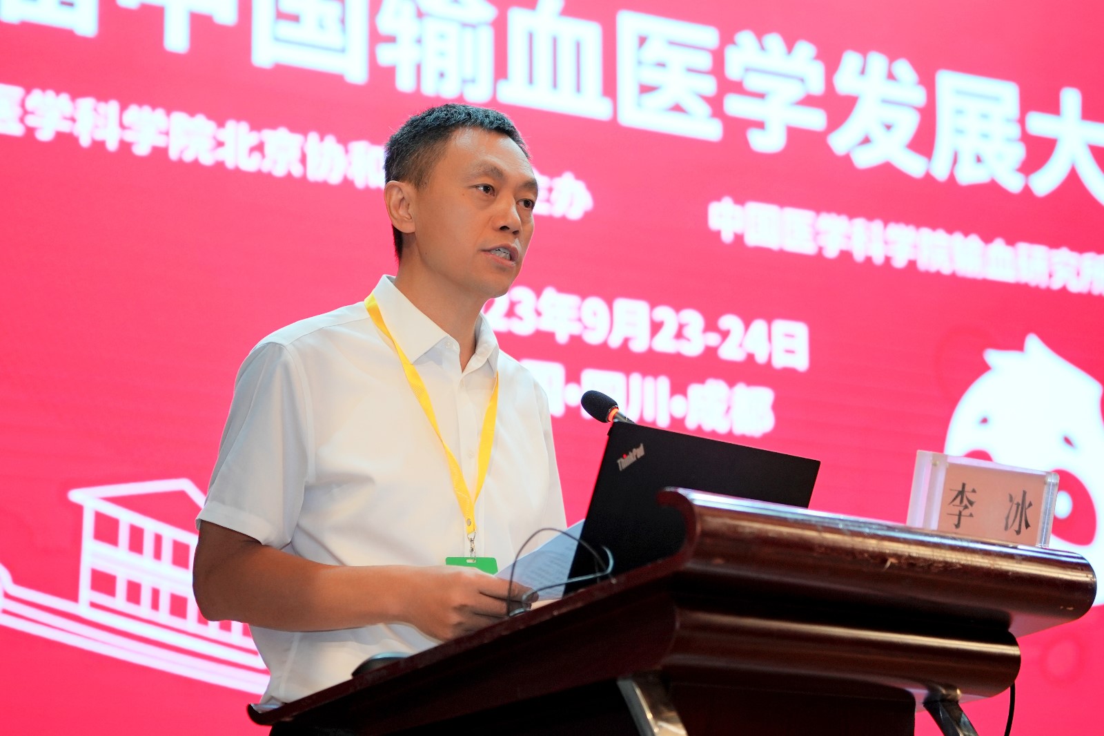 11.李冰.jpg