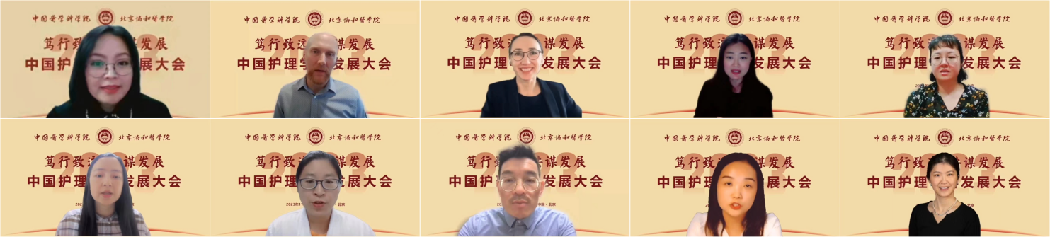 9青年學者論壇.png