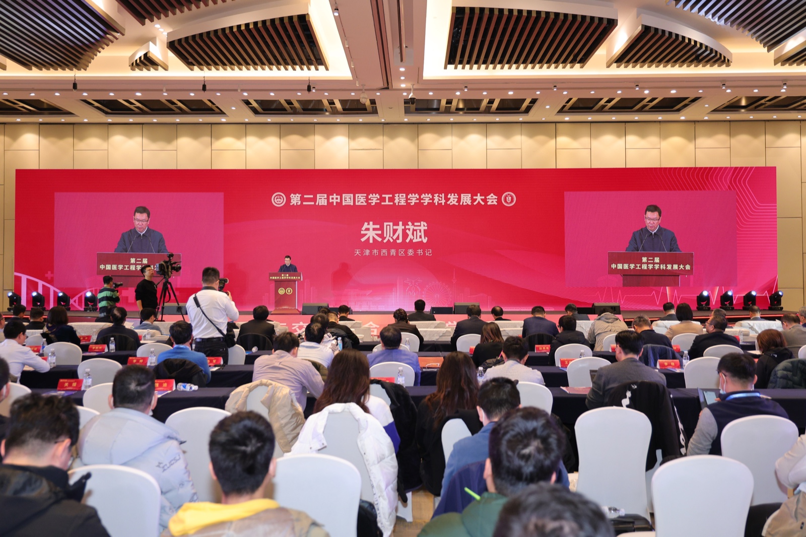 朱財斌書記致辭.jpg