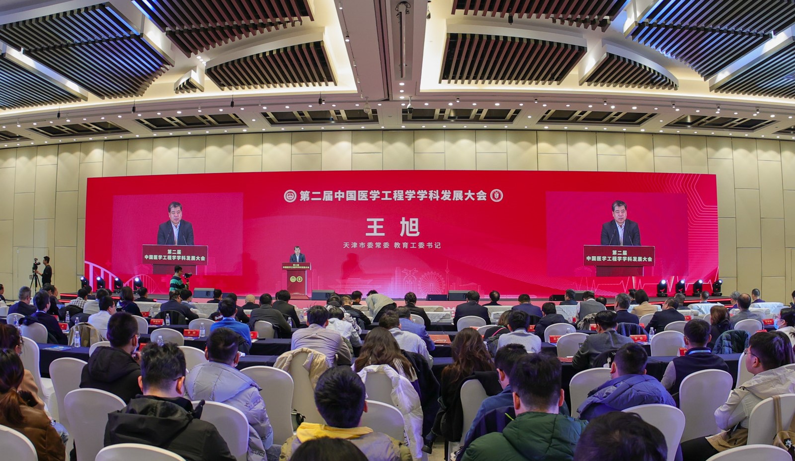 王旭書記致辭.jpg