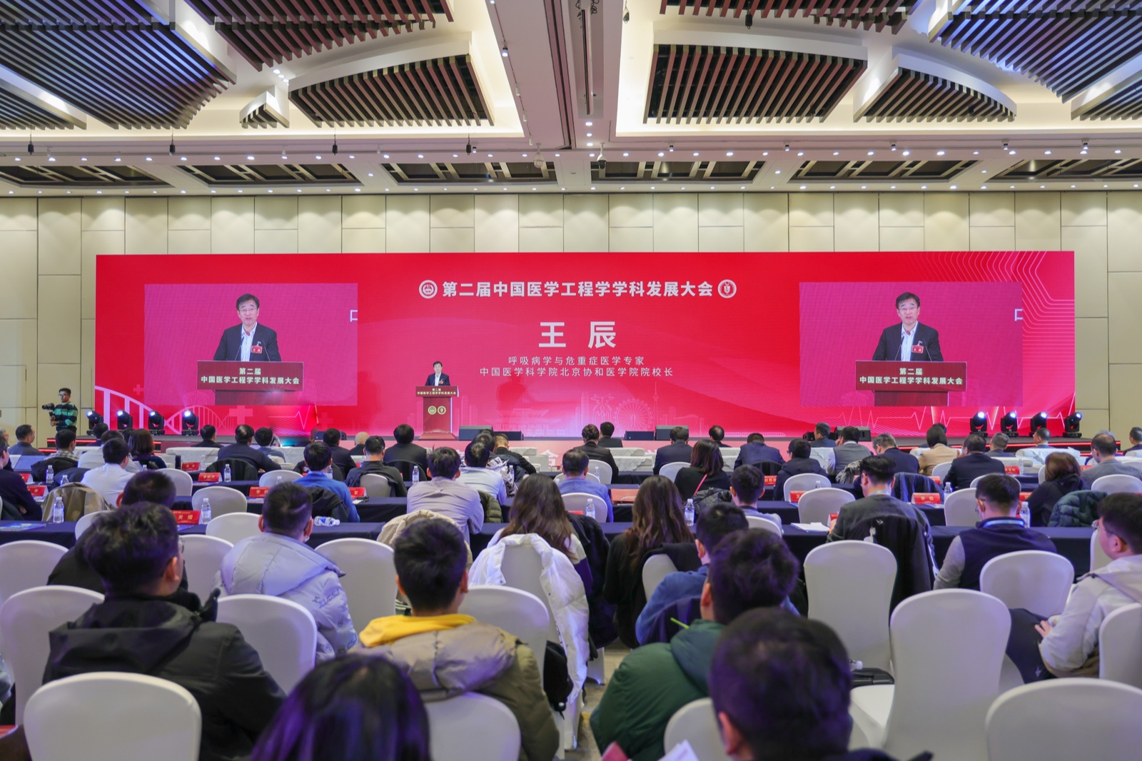 王辰院校長致辭.jpg