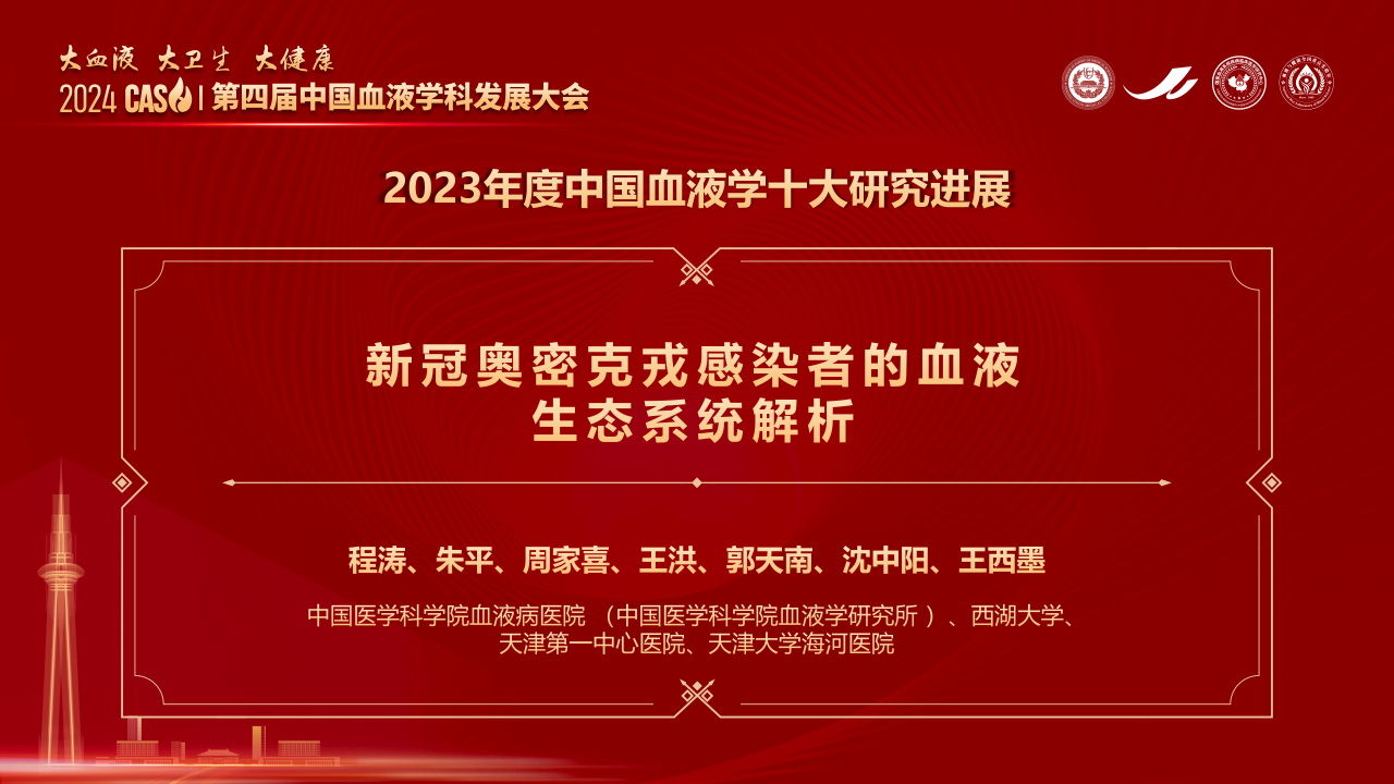 微信圖片_20240110183818.png