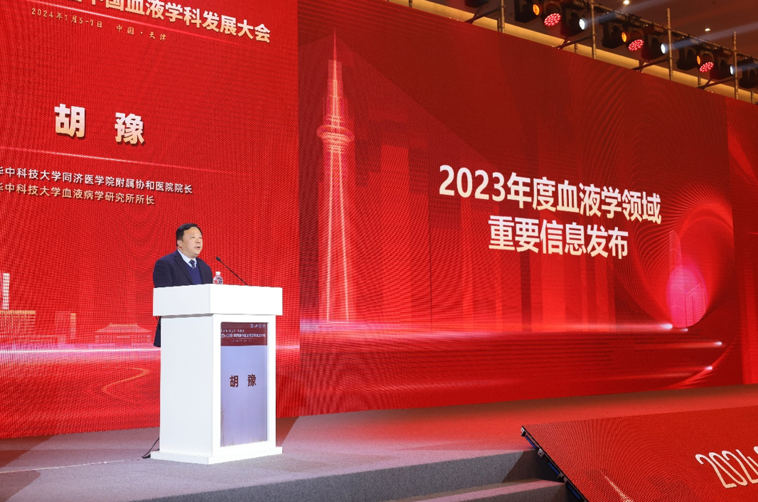 微信圖片_20240108085759.png