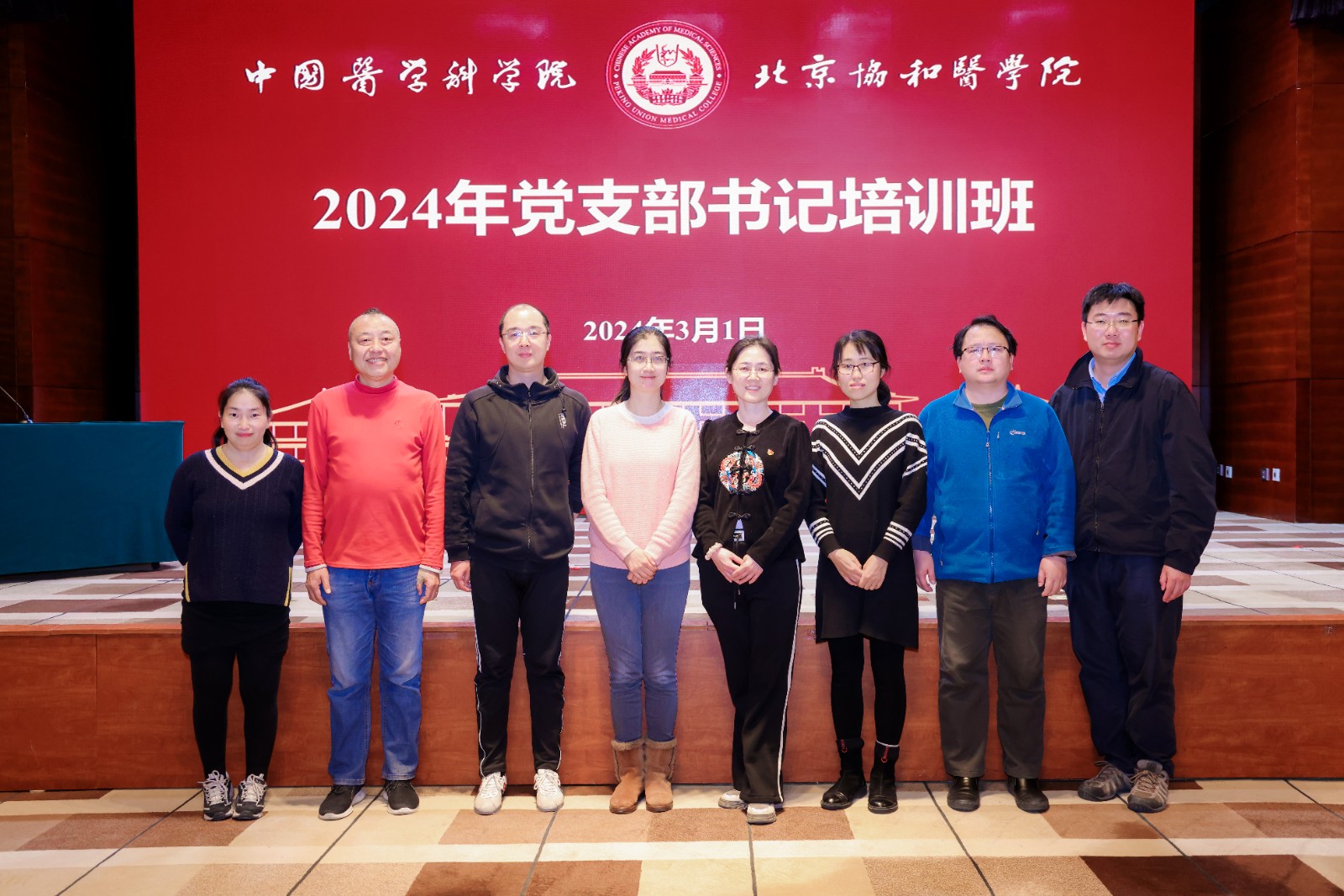 基礎所培訓合影.JPG