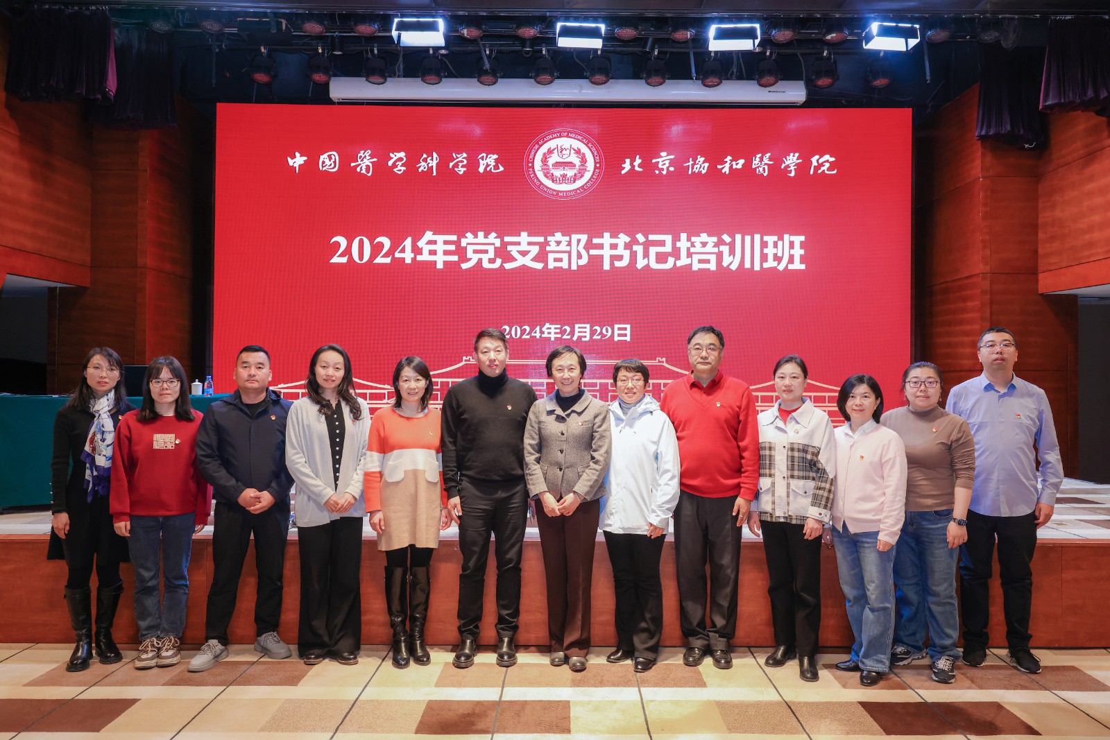 藥植所培訓合影.JPG