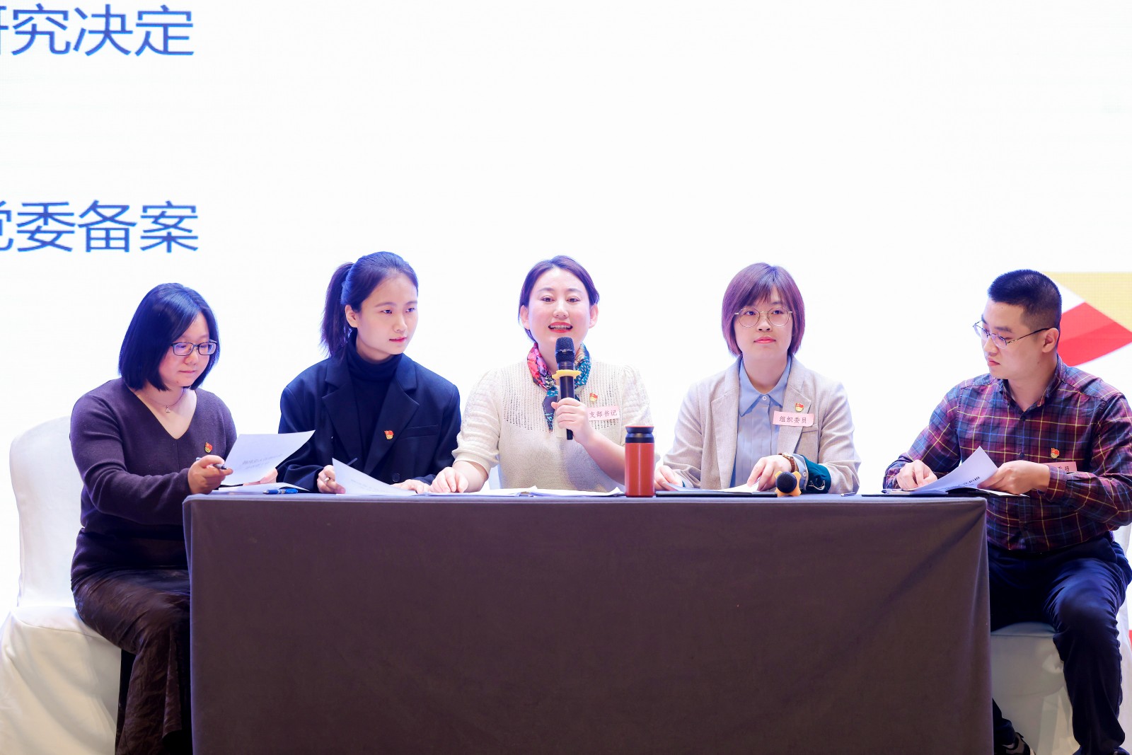 5.發(fā)展黨員程序演練.JPG