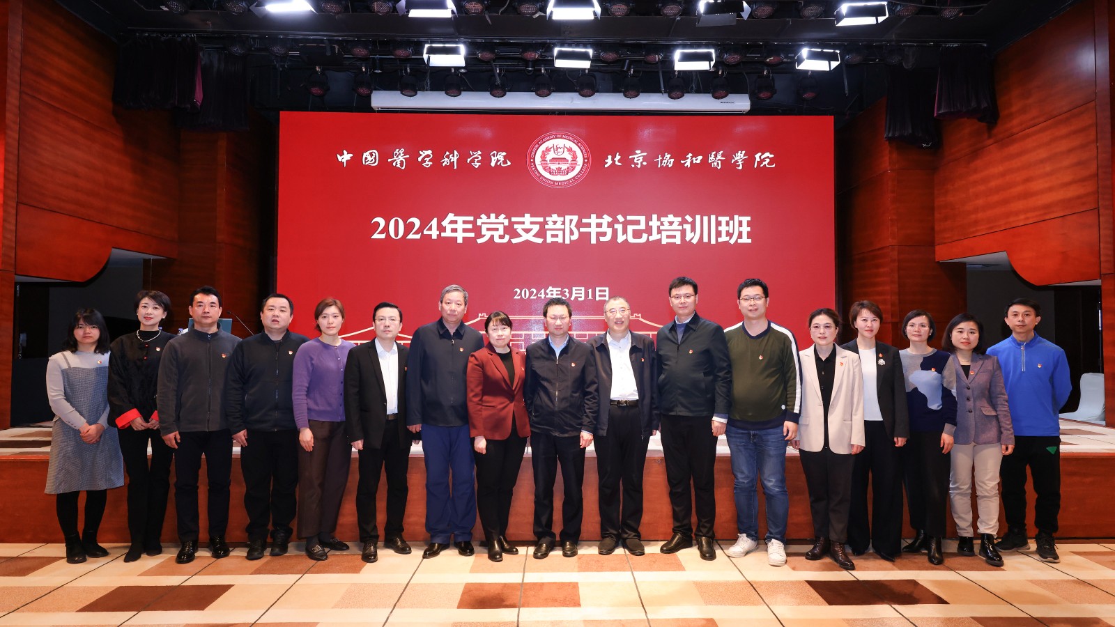 11.學員合影-1.JPG