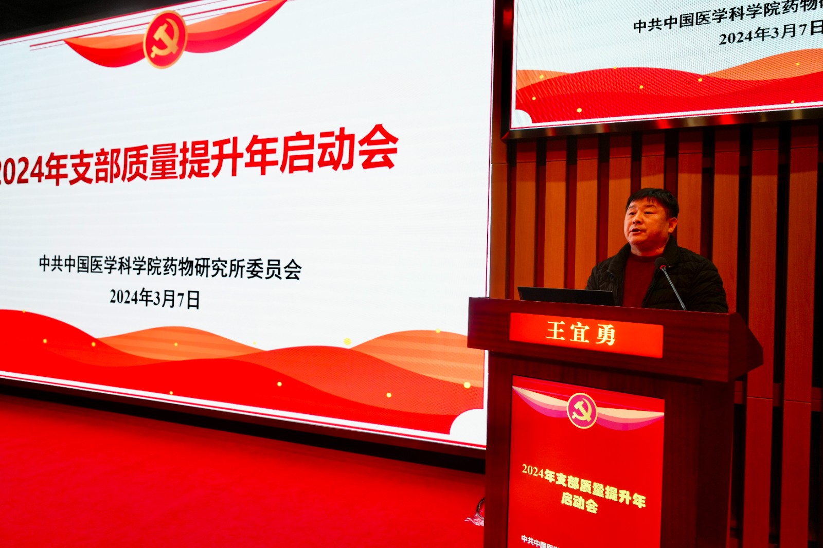 2.宜勇書記.jpg