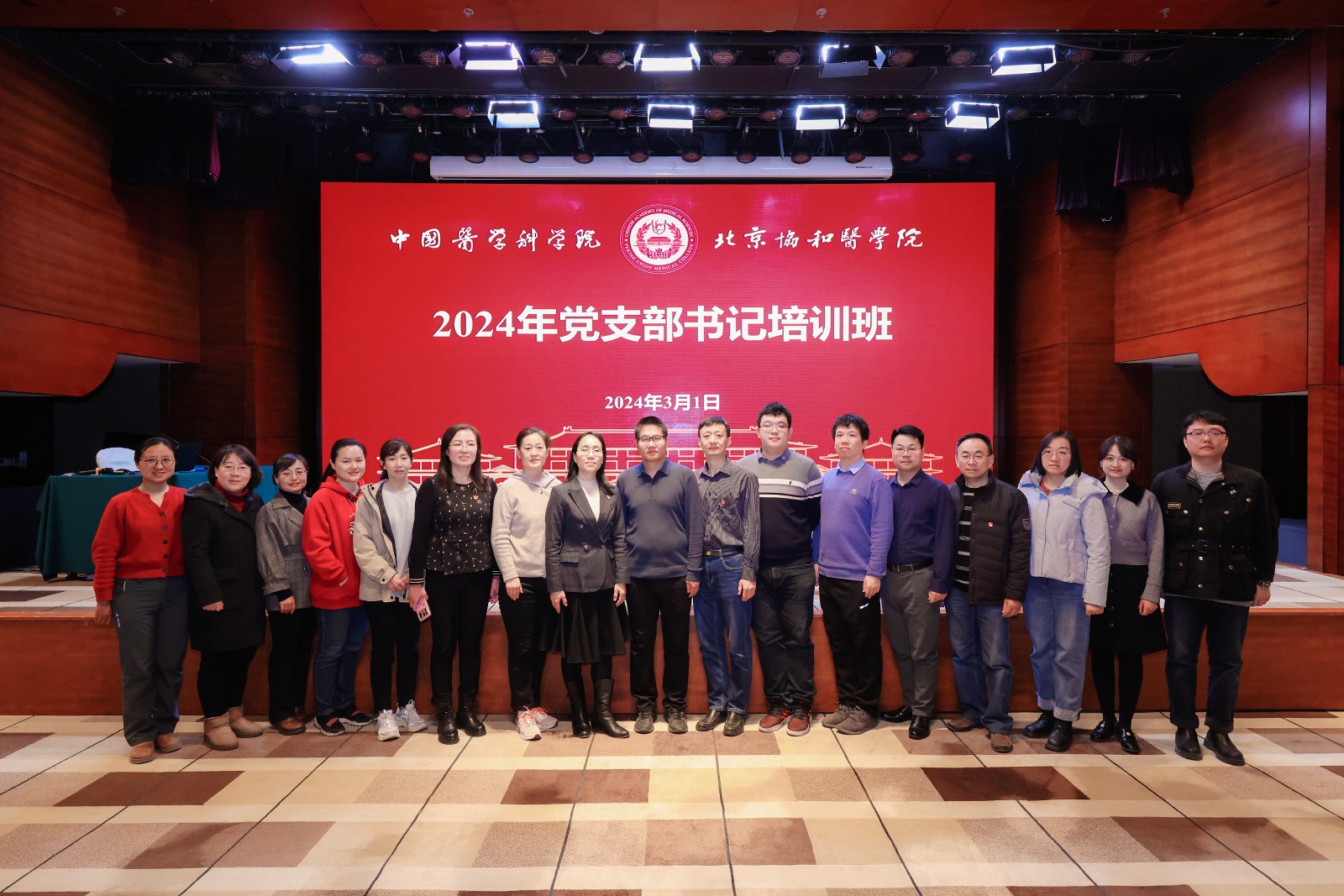 藥物所培訓合影.JPG