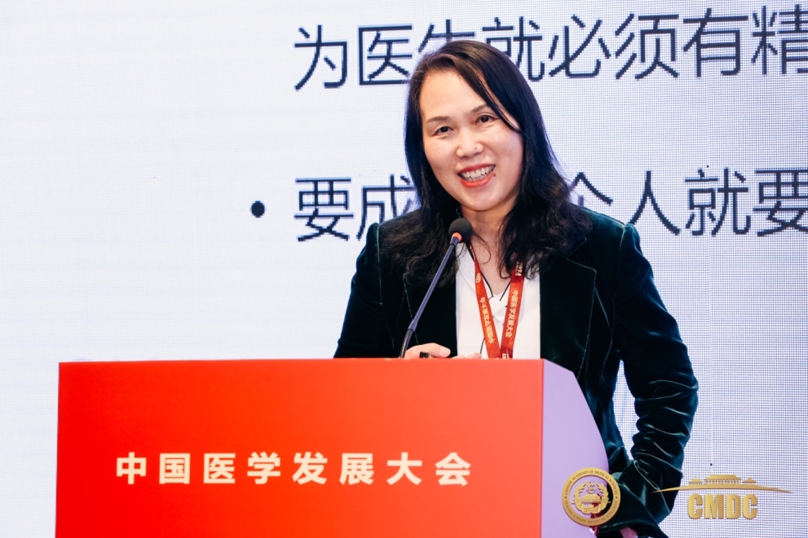 王國豫教授發言3.jpg