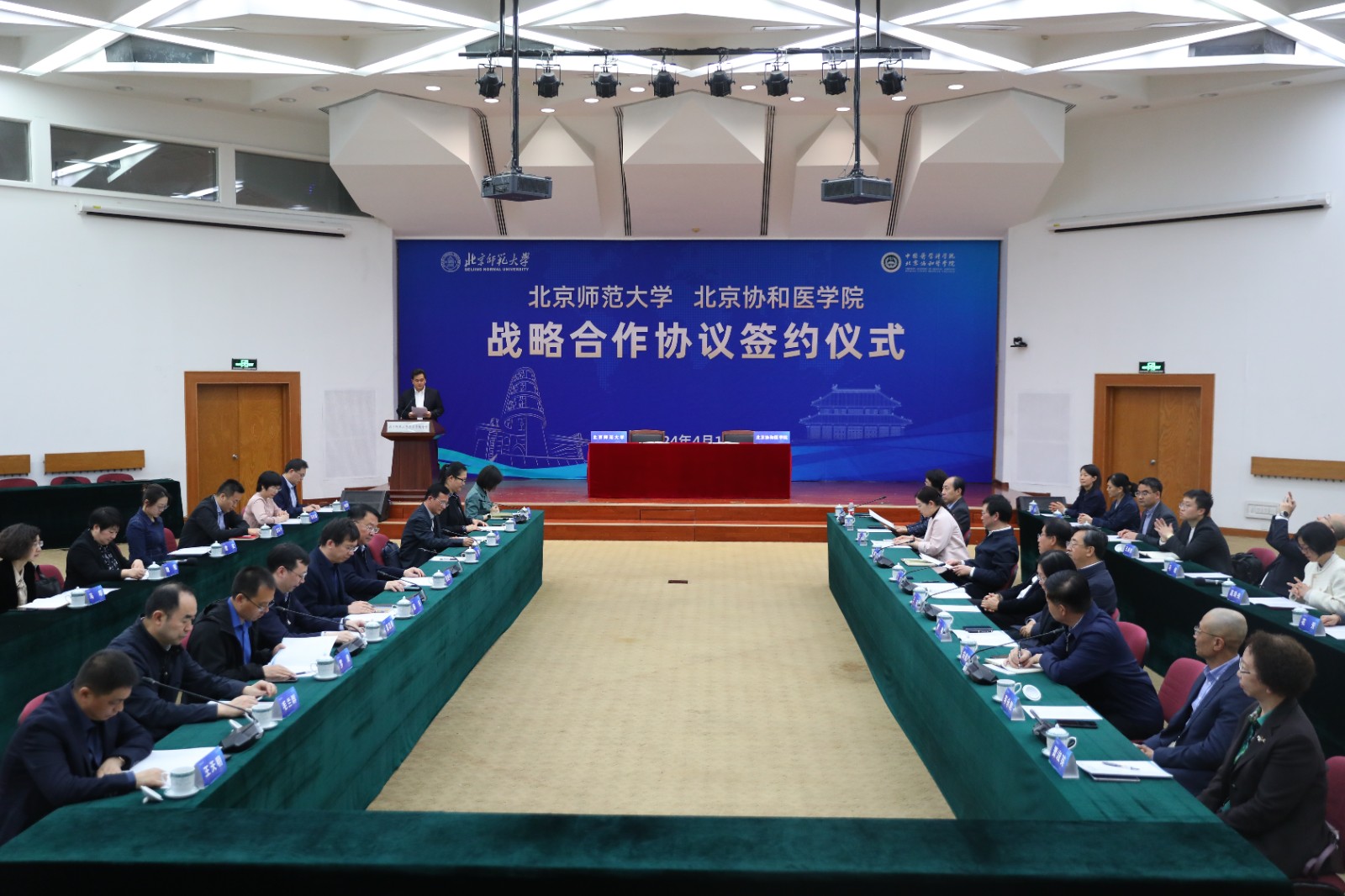 微信圖片_20240416195013.jpg