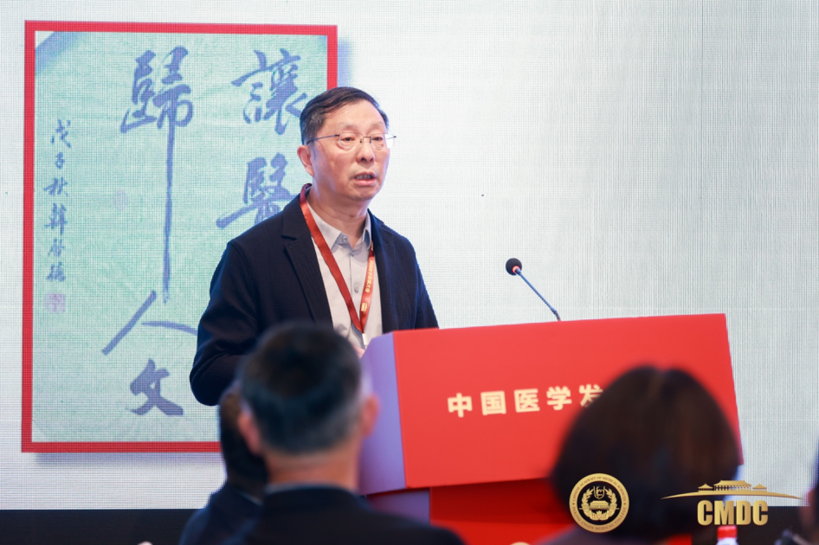 張大慶教授演講2.jpg
