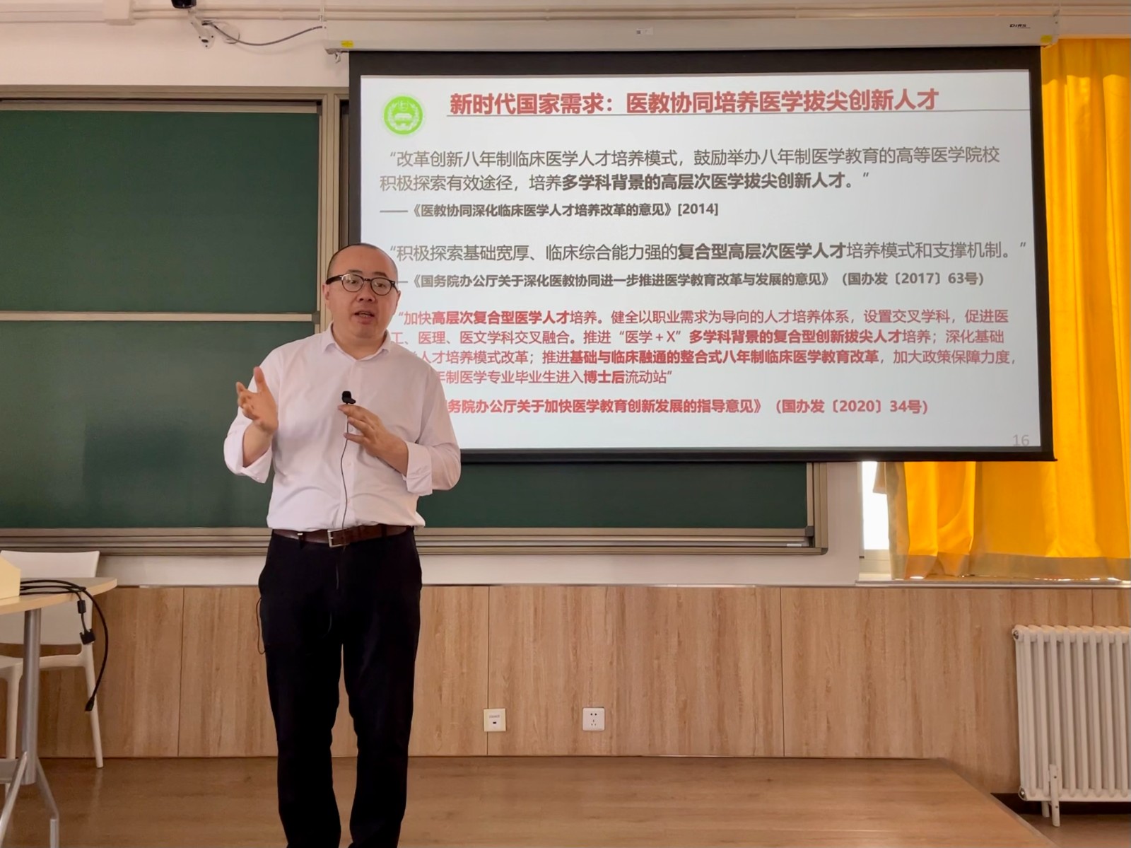 微信圖片_20240524151634.jpg