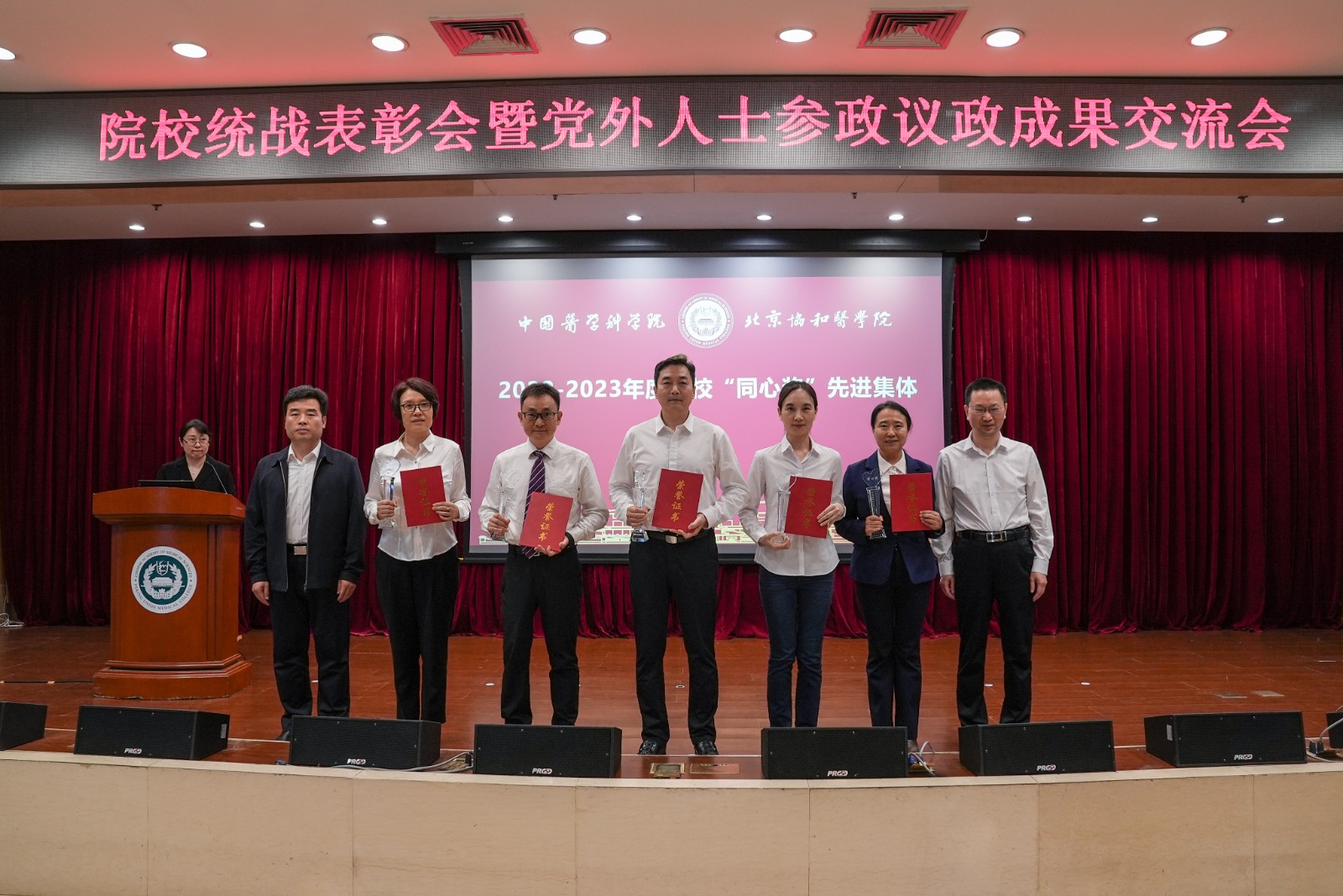 挑選同心集體.JPG