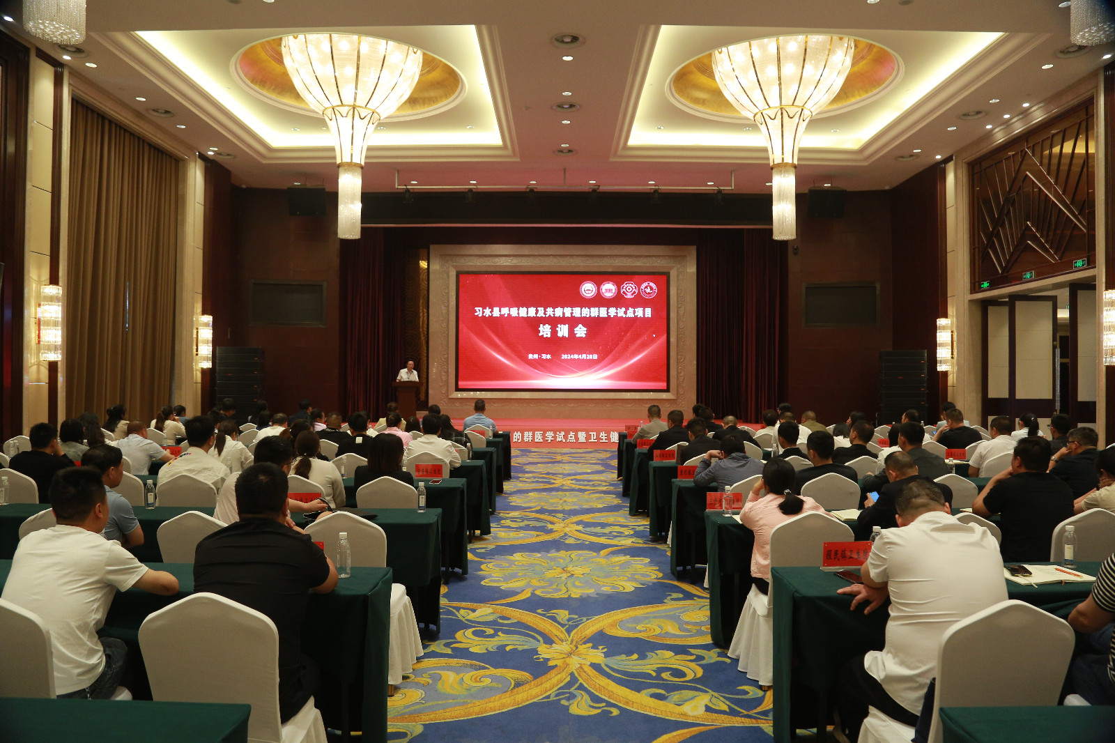 15.培訓會.jpg