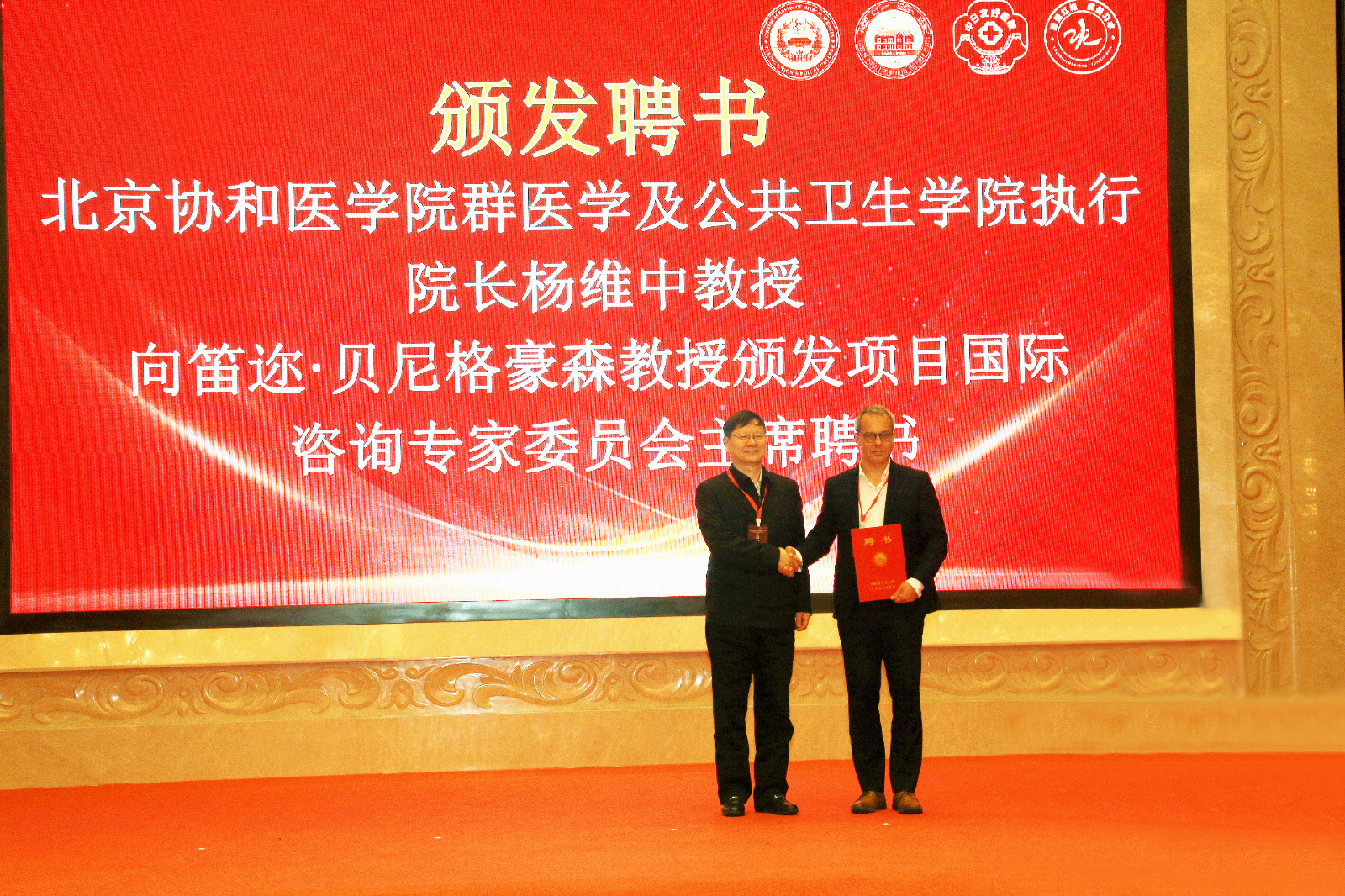 11.聘書.jpg