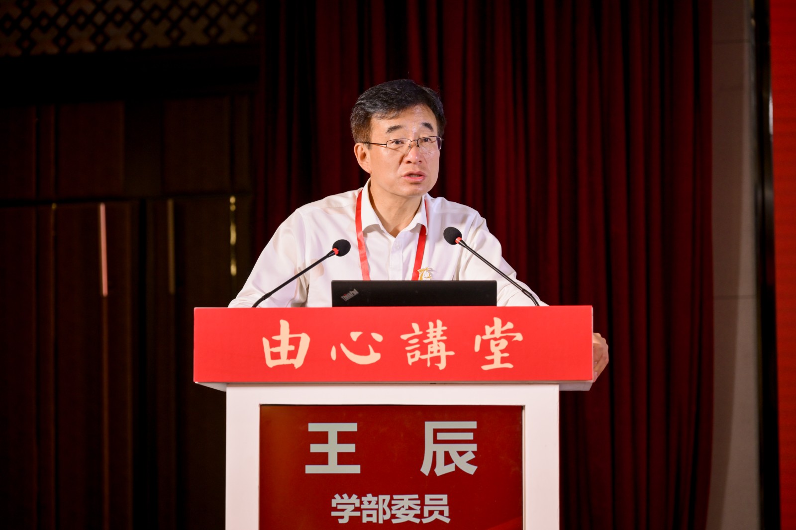 圖片2-王辰.jpg
