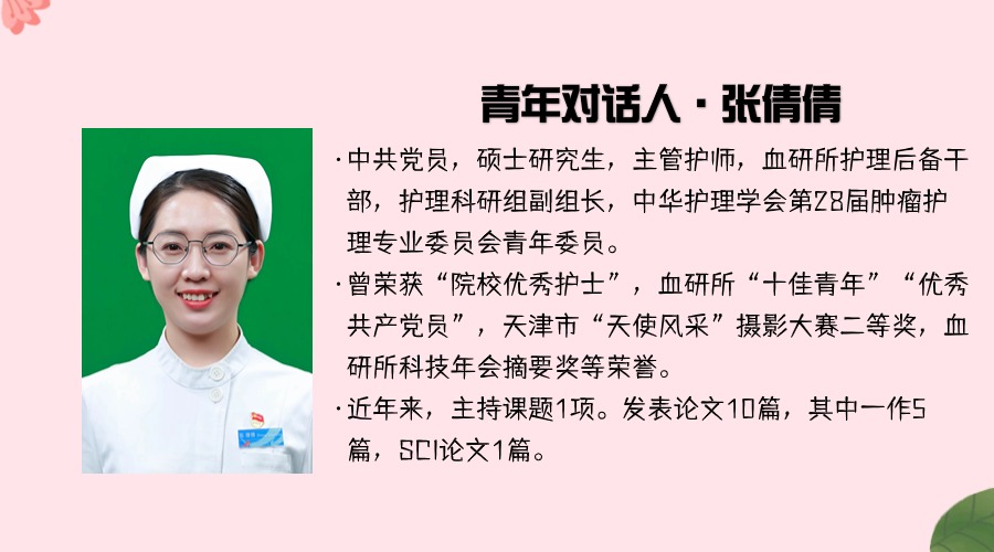醫療保健宣傳推廣扁平關注橫版二維碼.jpg
