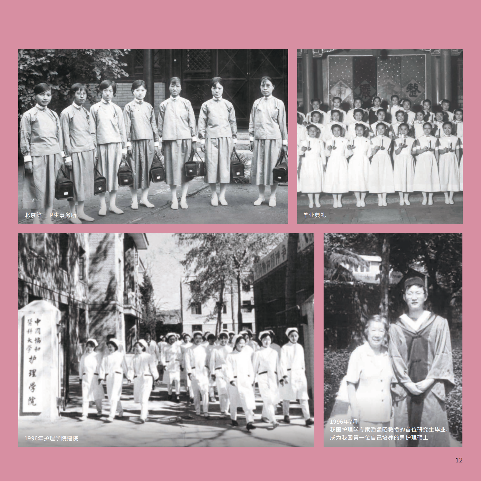 護理學院6_16.png