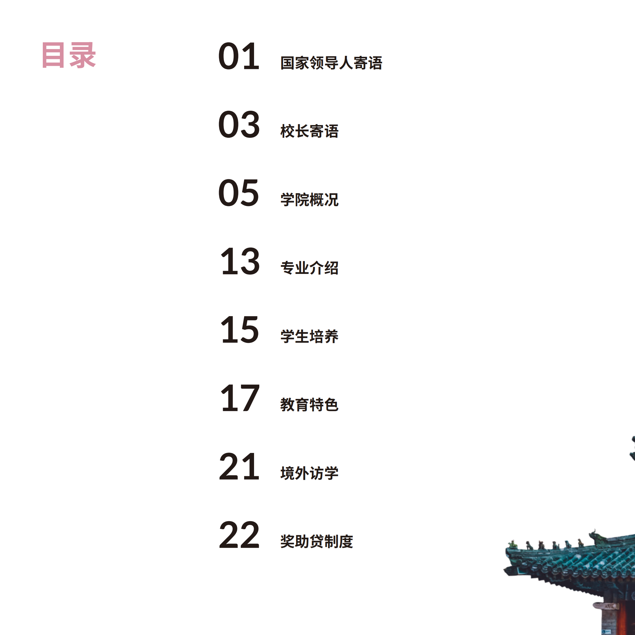 護理學院6_03.png