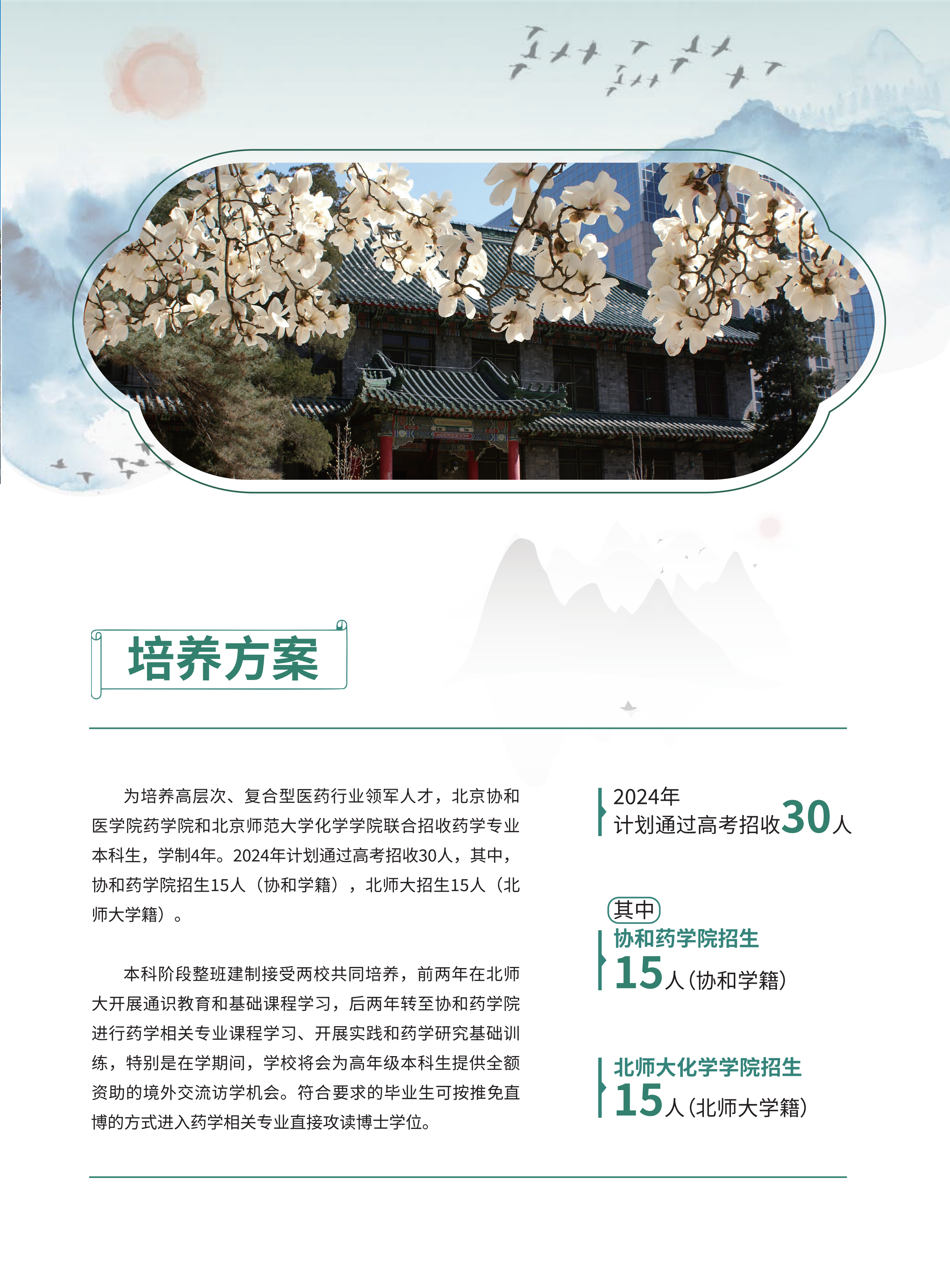 藥學3.png