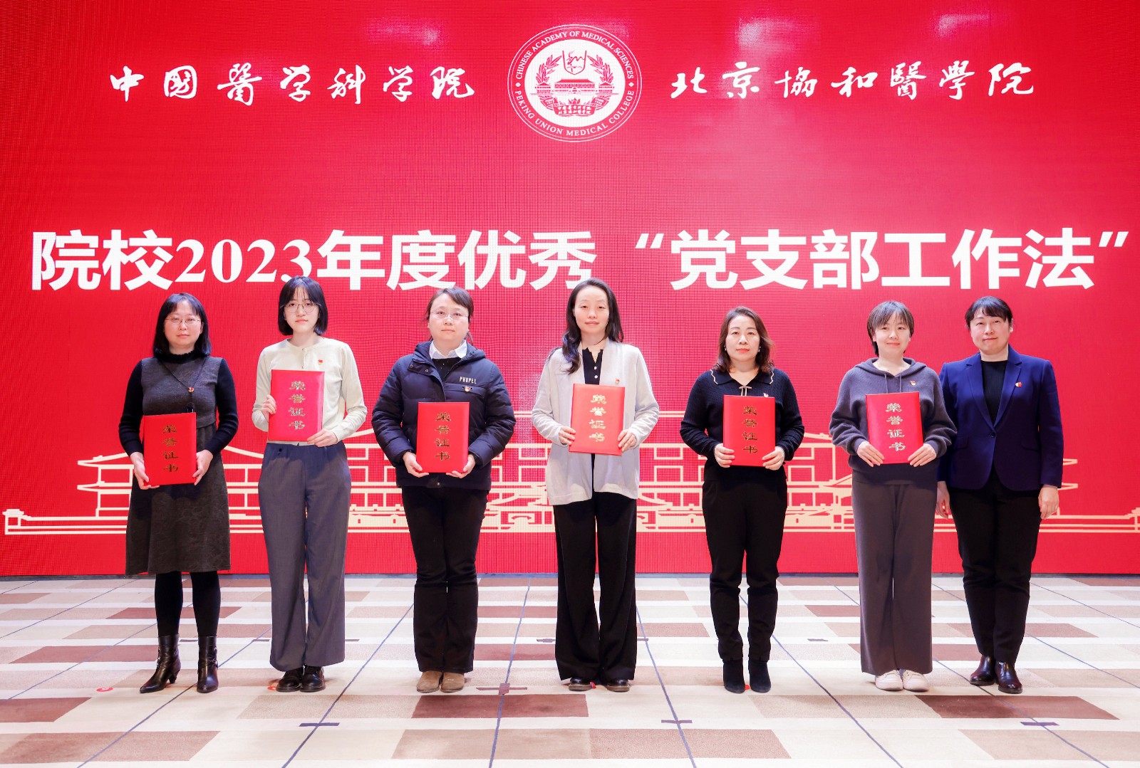 8.優(yōu)秀黨支部工作法獲獎(jiǎng)代表.jpg