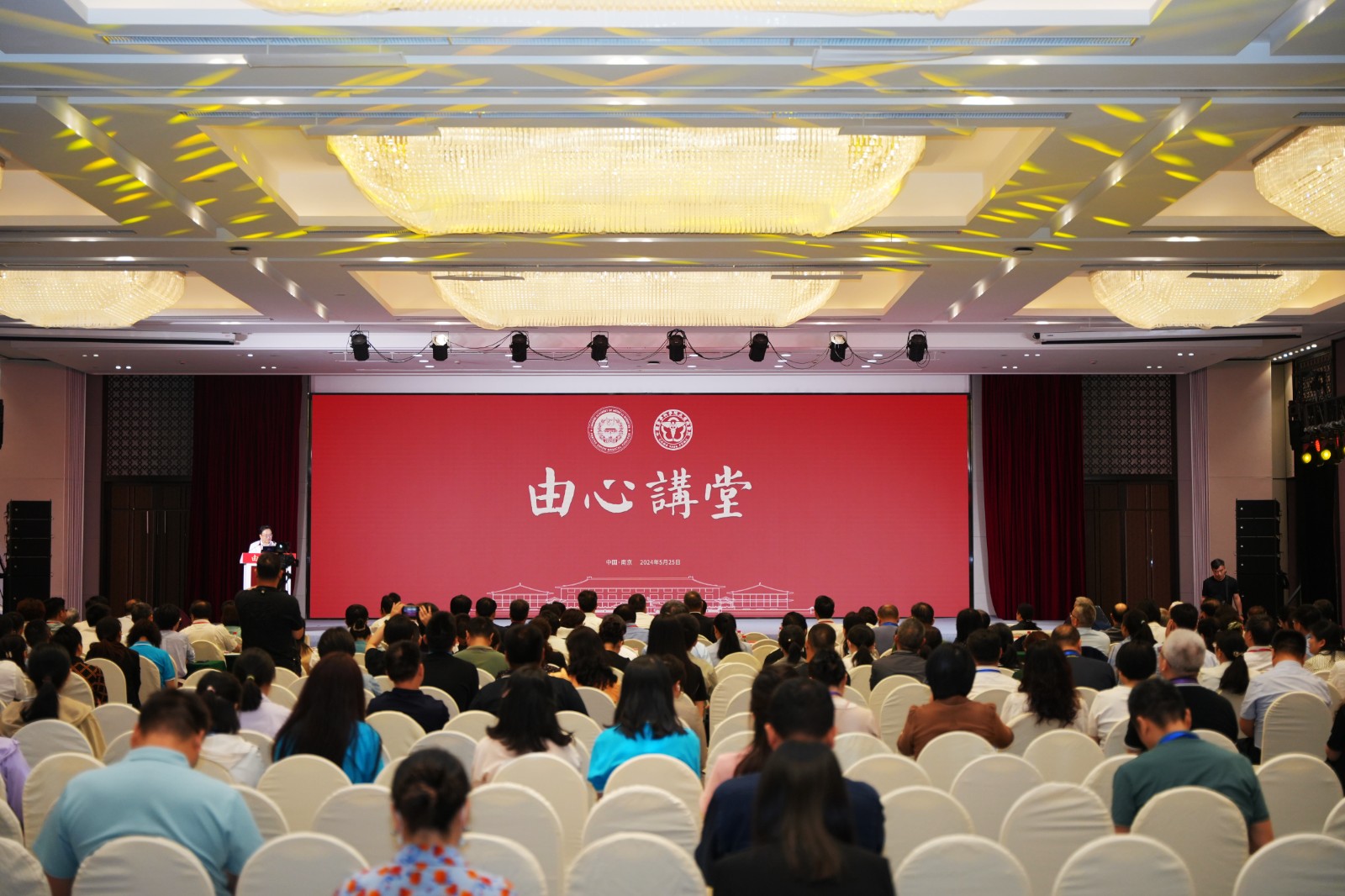 圖片1-由心講堂會場.jpg