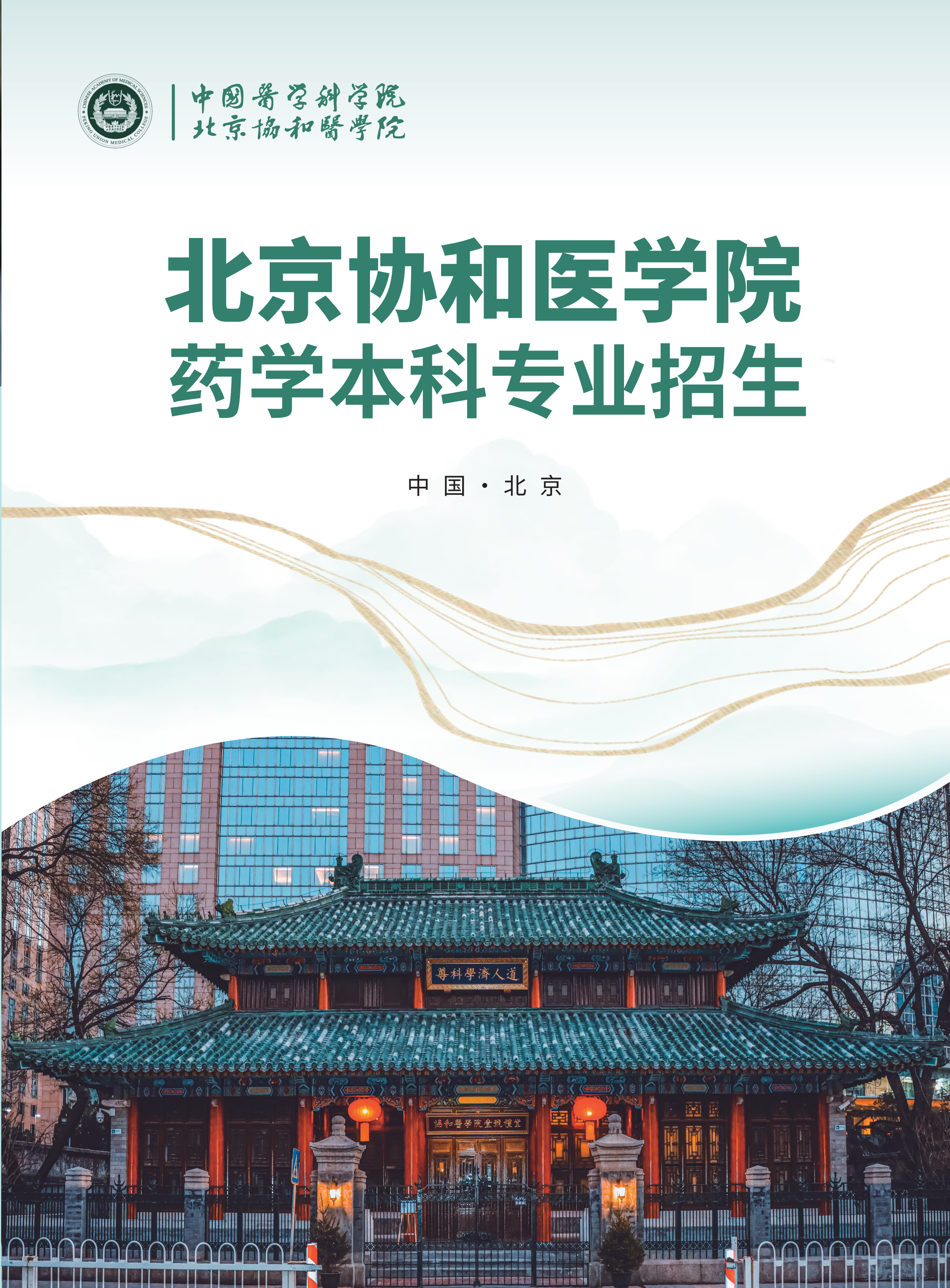 藥學1.png