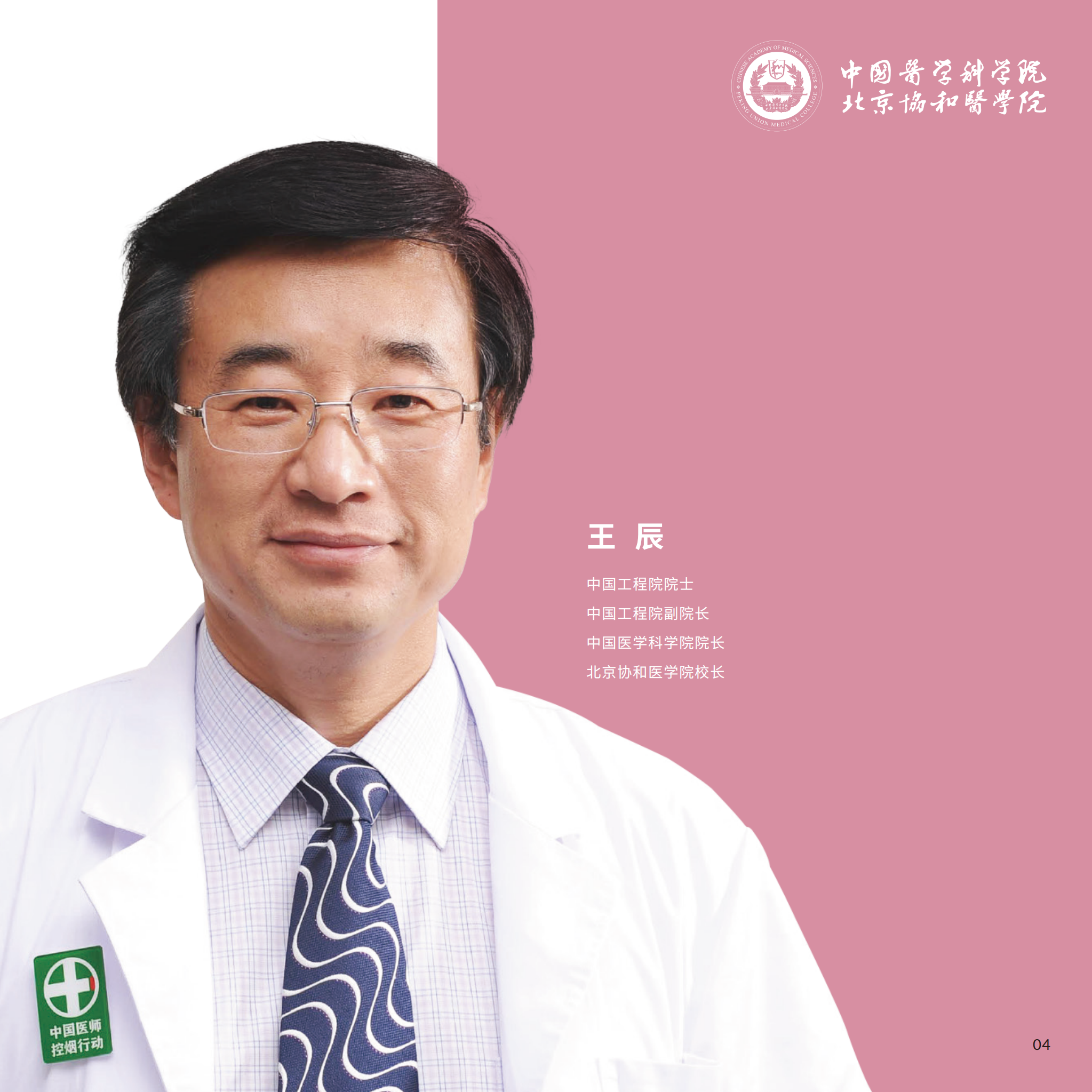 護理學院6_08.png