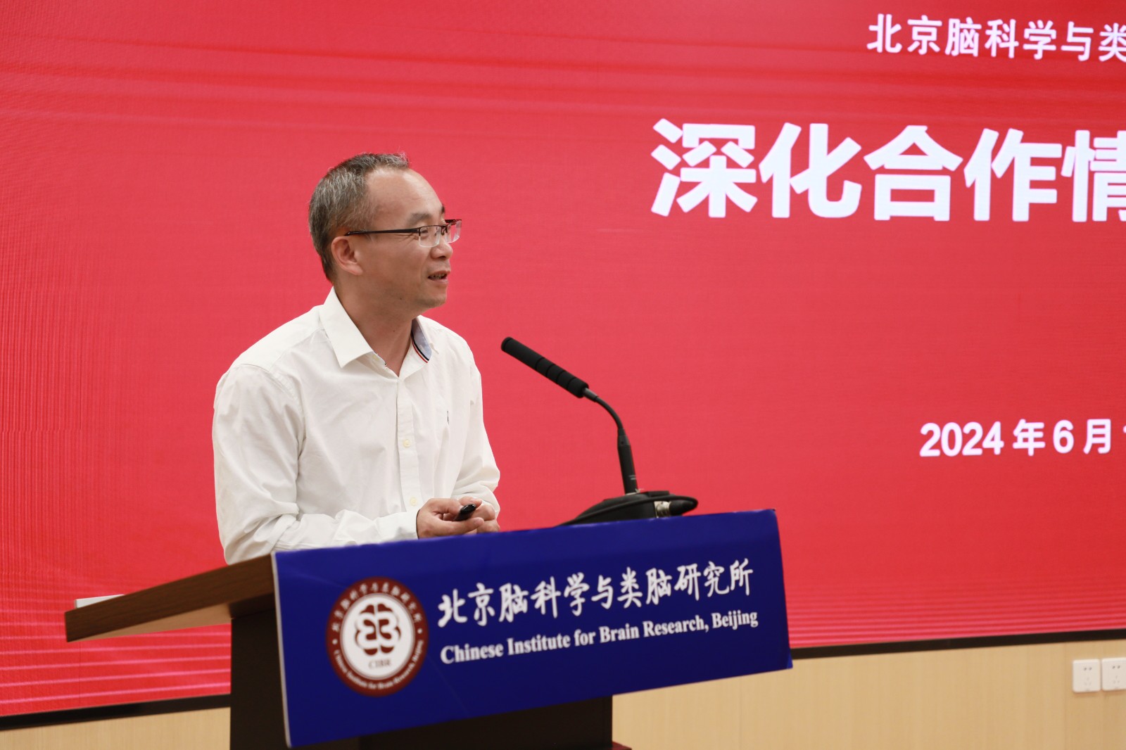 羅敏敏所長.jpg