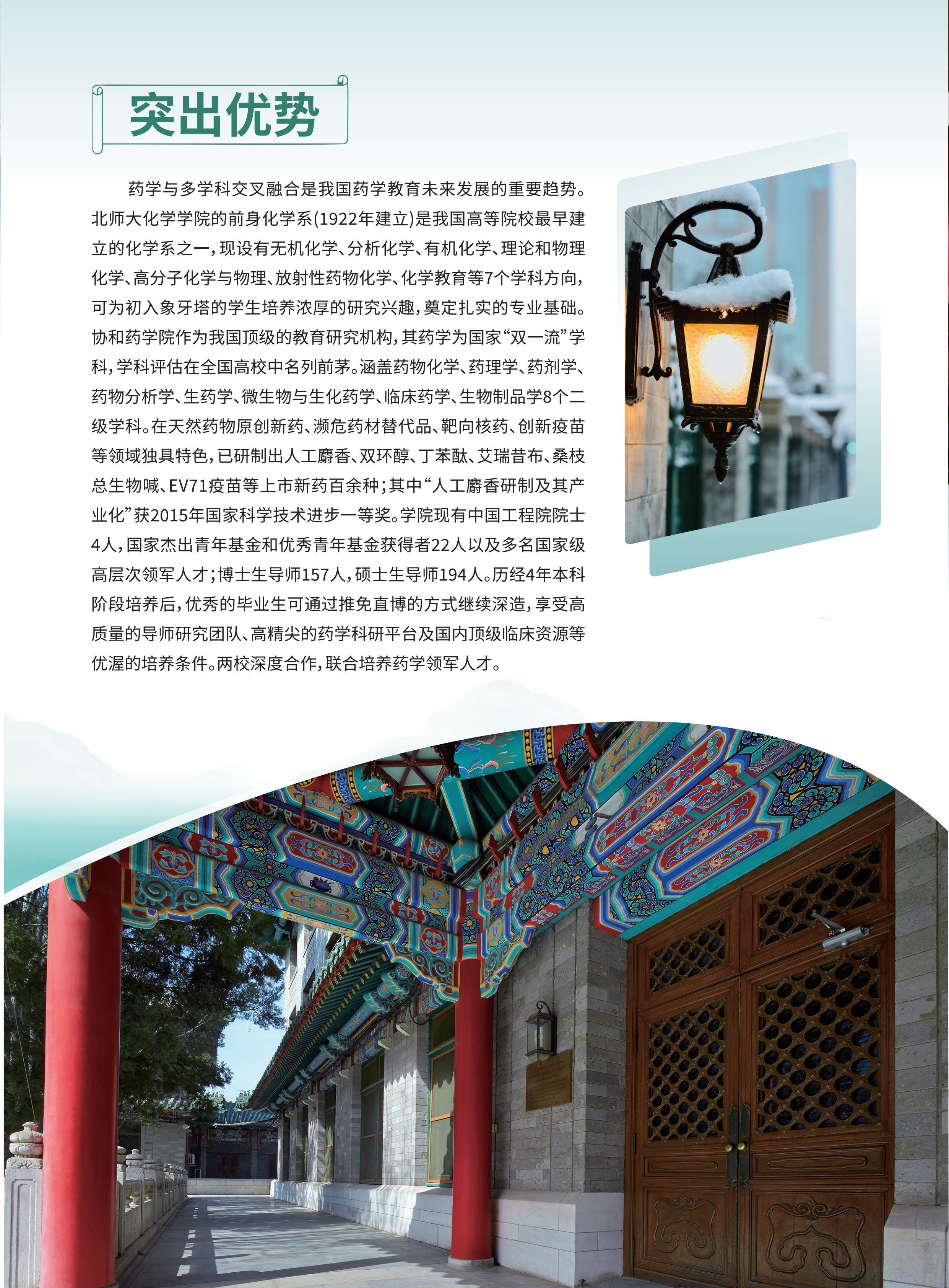 藥學4.png