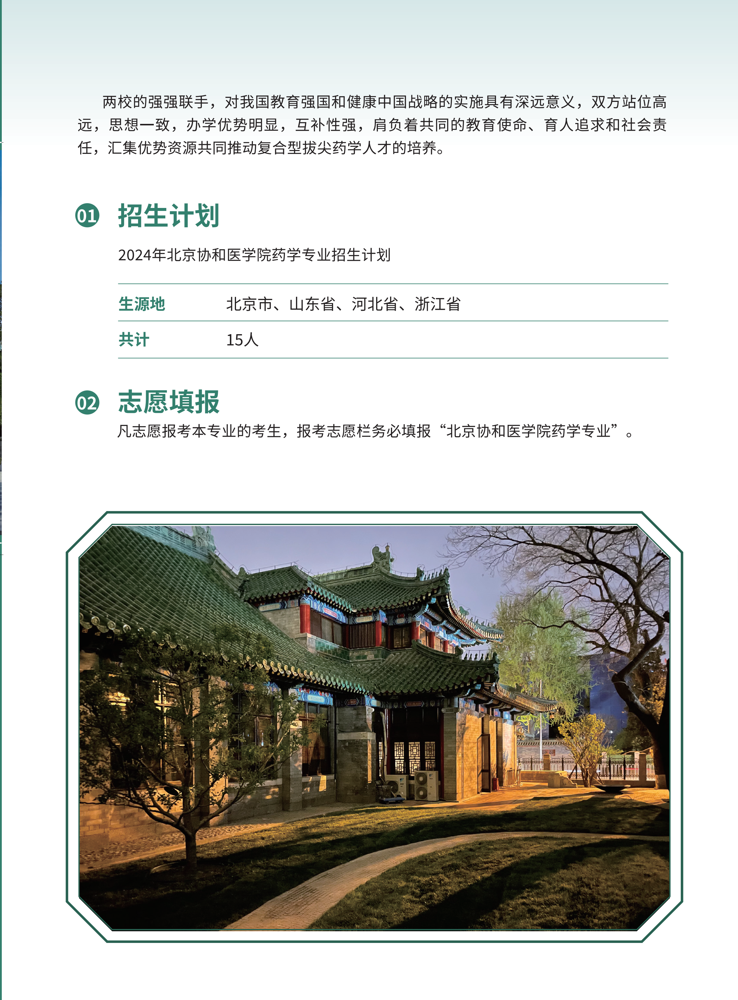 藥學6.png