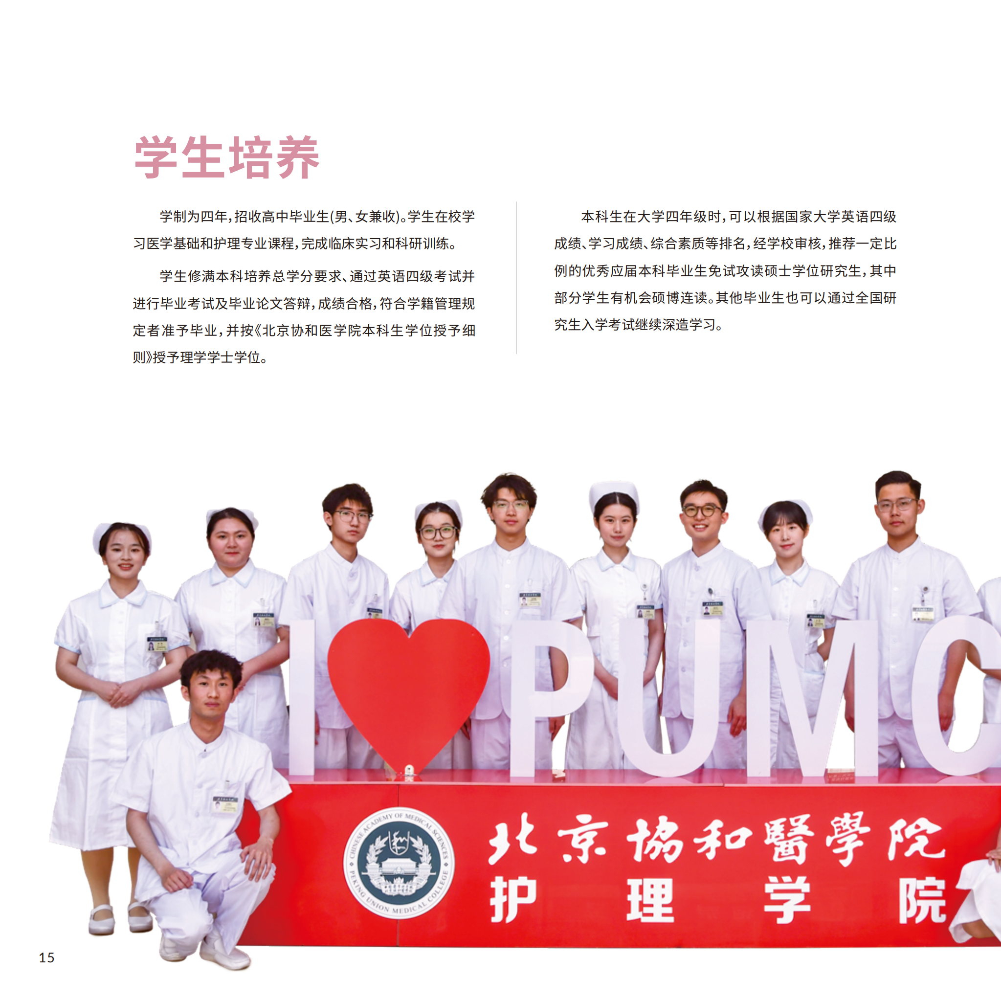 護理學院6_19.png