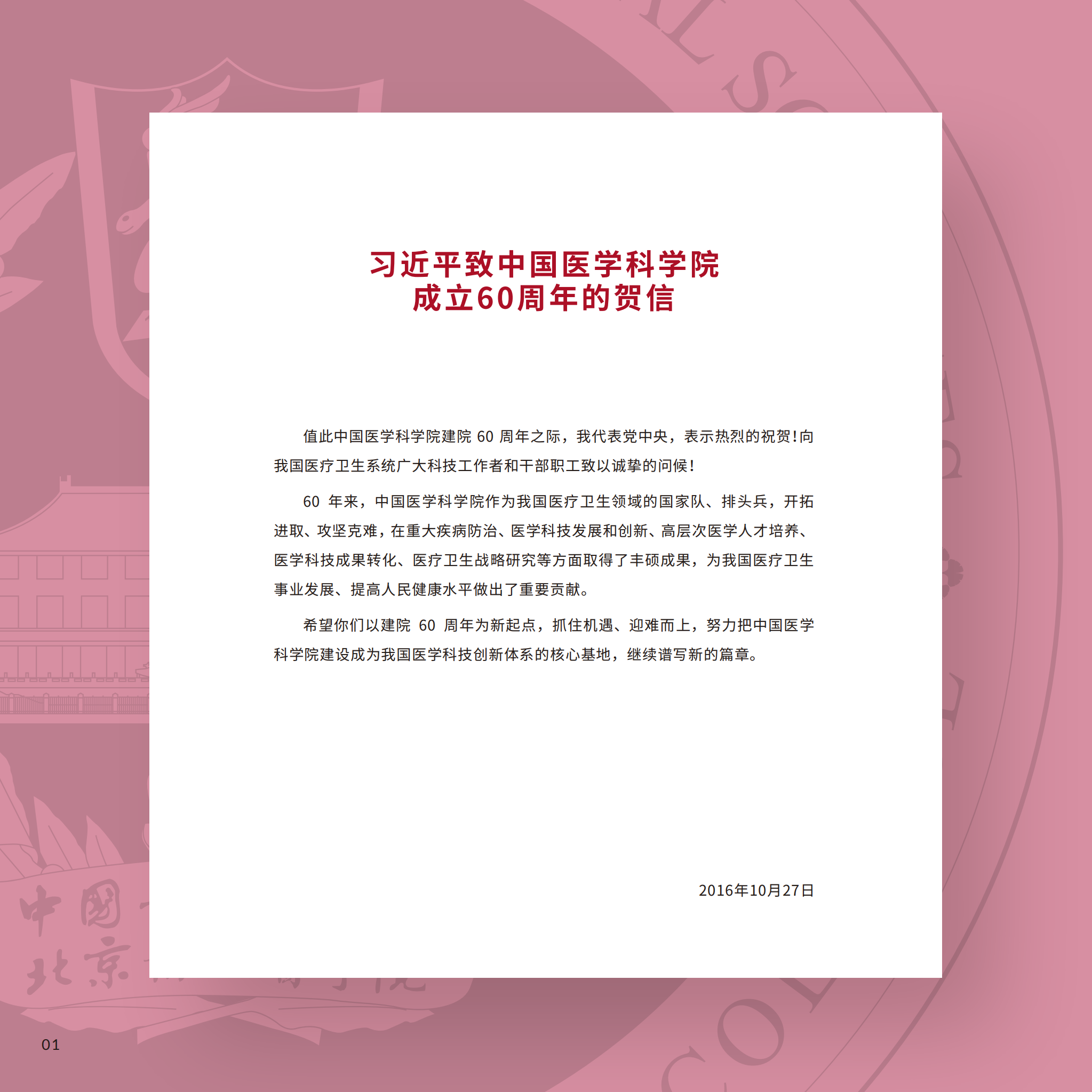 護理學院6_05.png