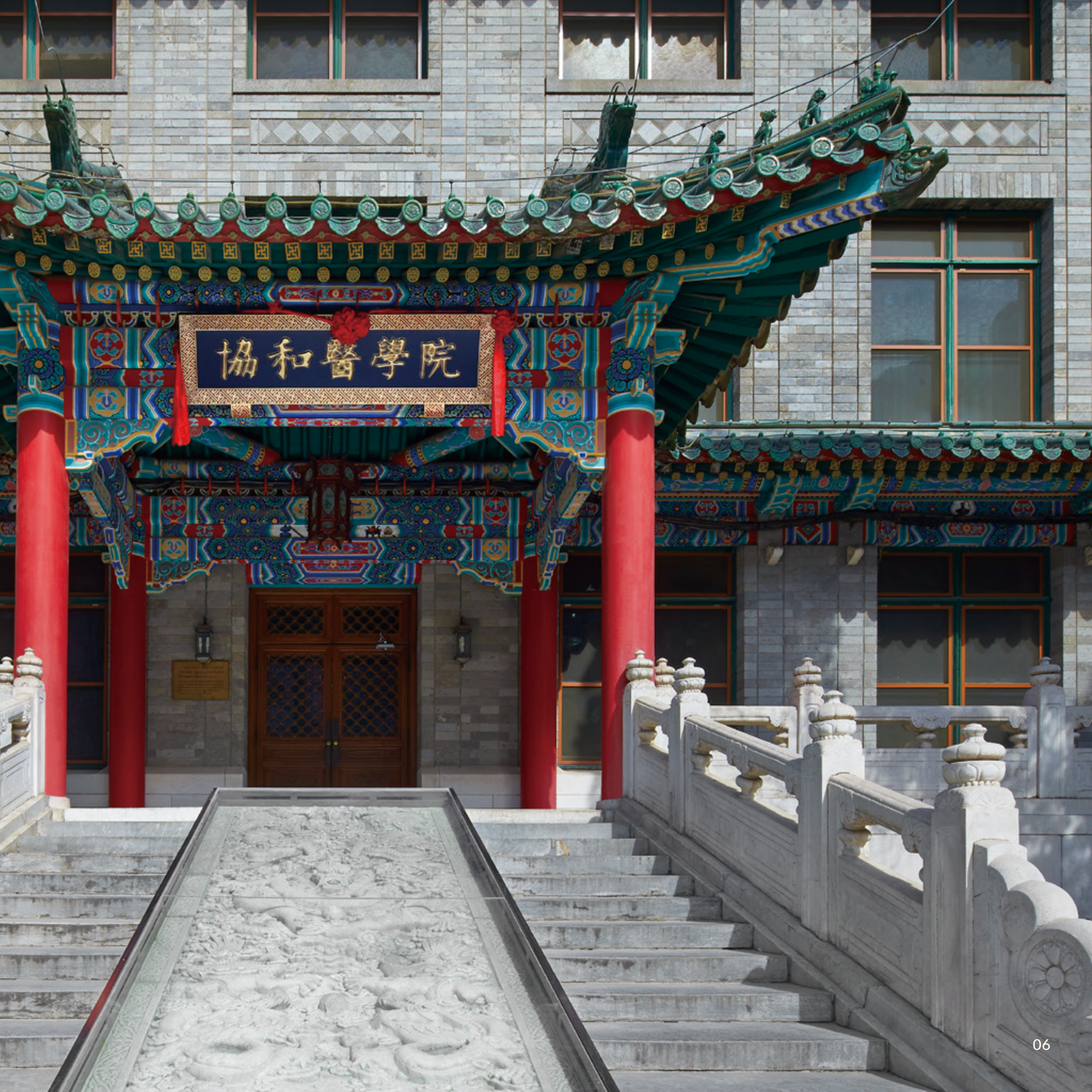 護理學院6_10.png