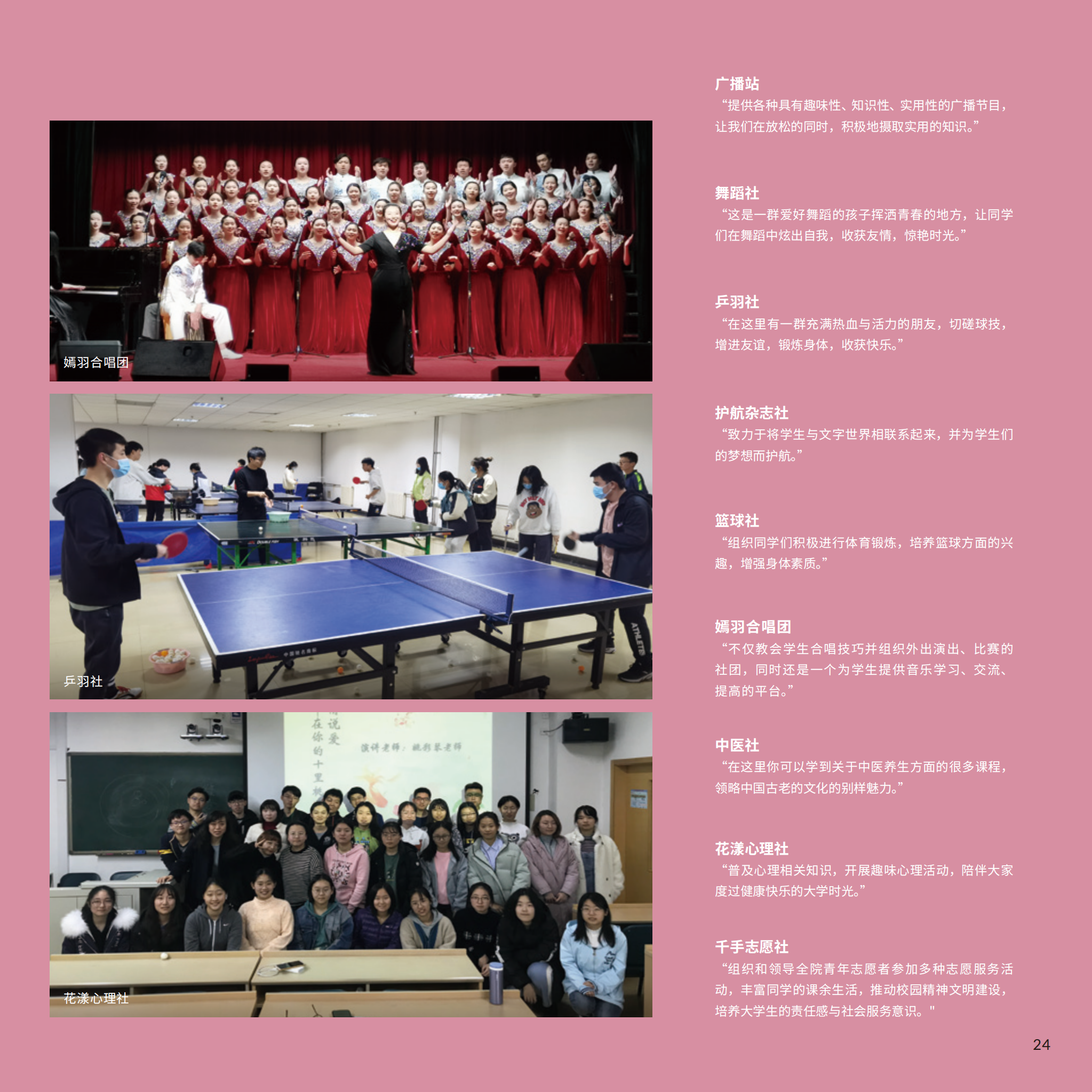 護理學院6_28.png