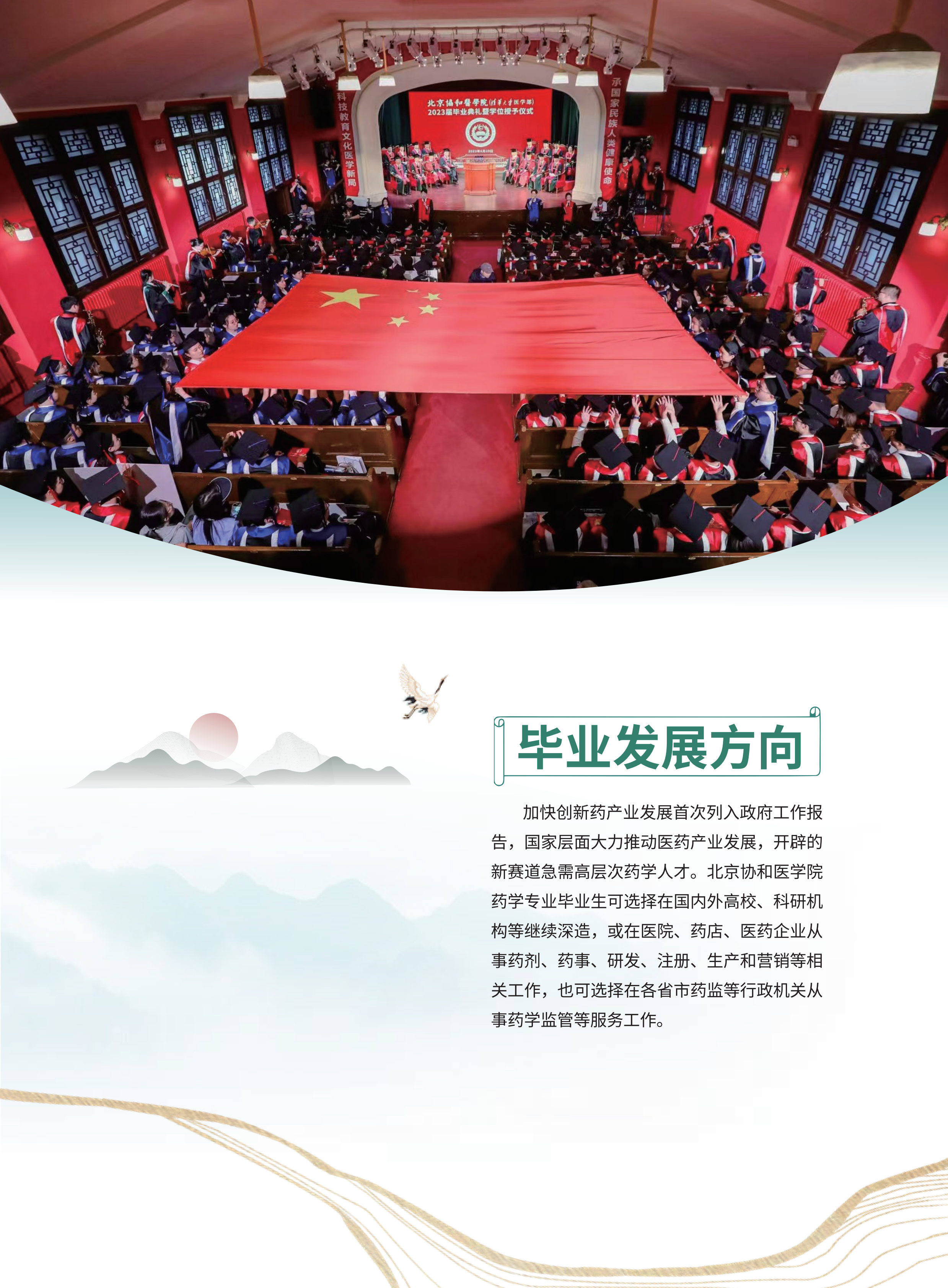 藥學5.png