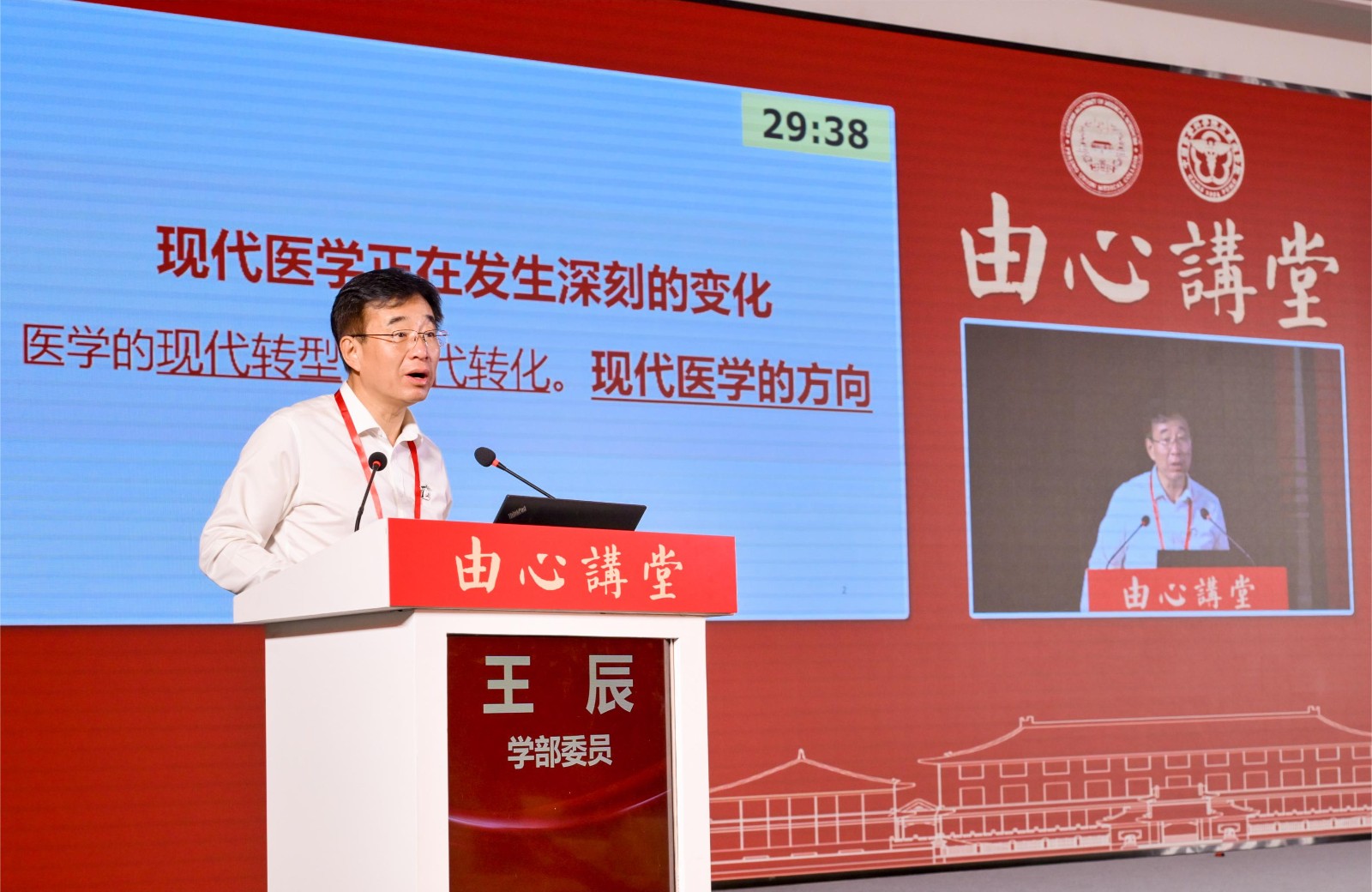 11-1王辰-由心講堂DSC_6273__32185860.jpg