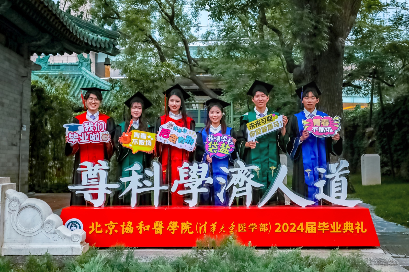 尊科學造型.JPG