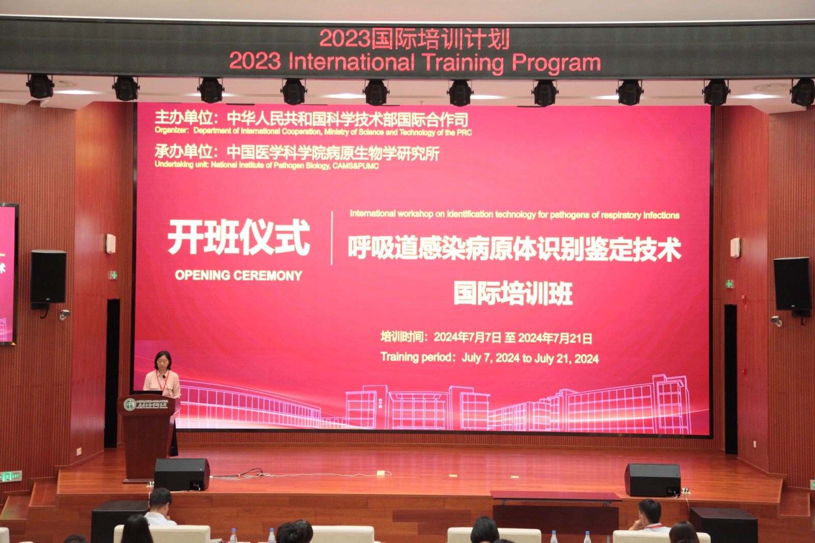 微信圖片_20240709190833.jpg