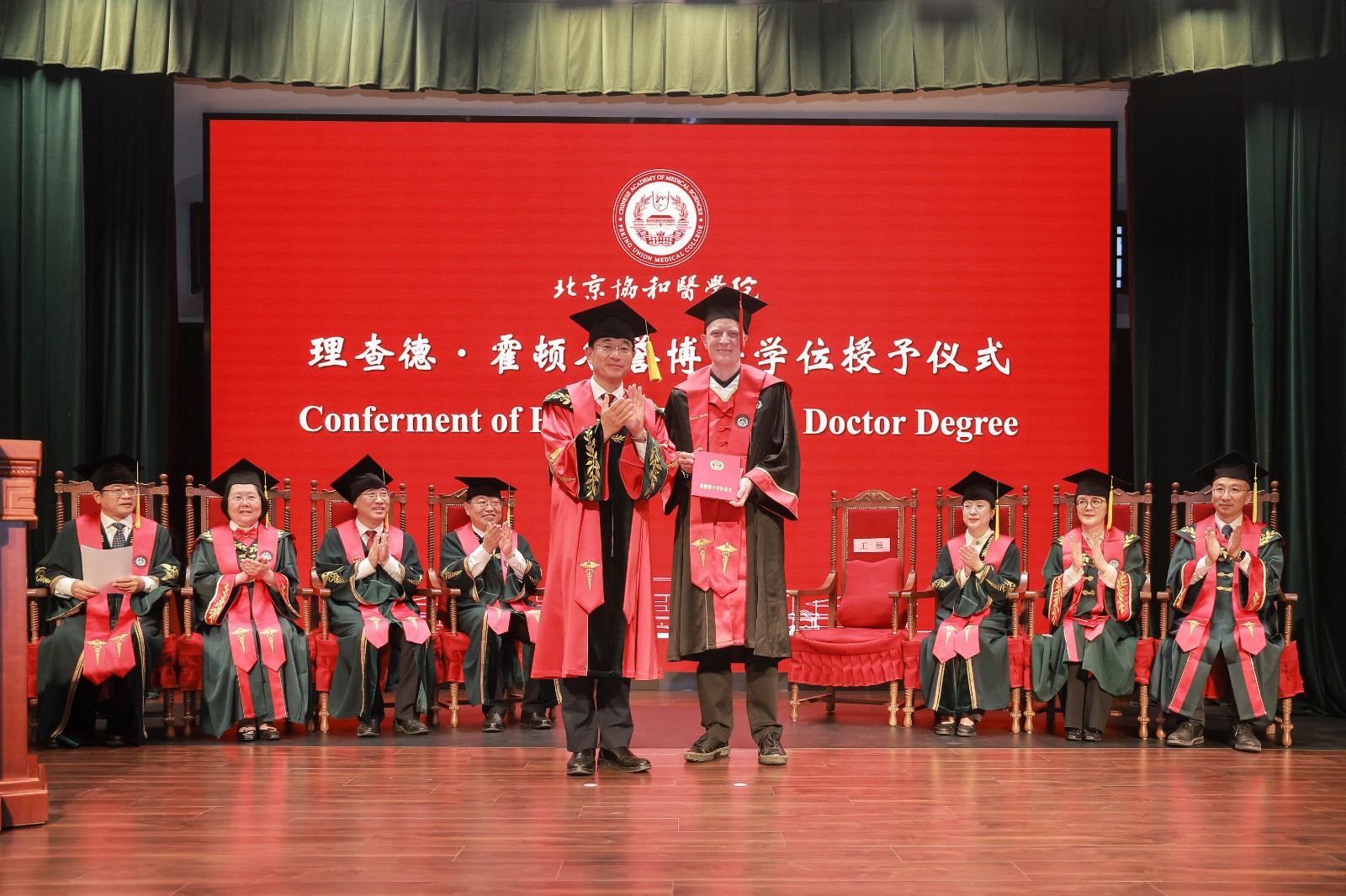 1授予證書.jpg