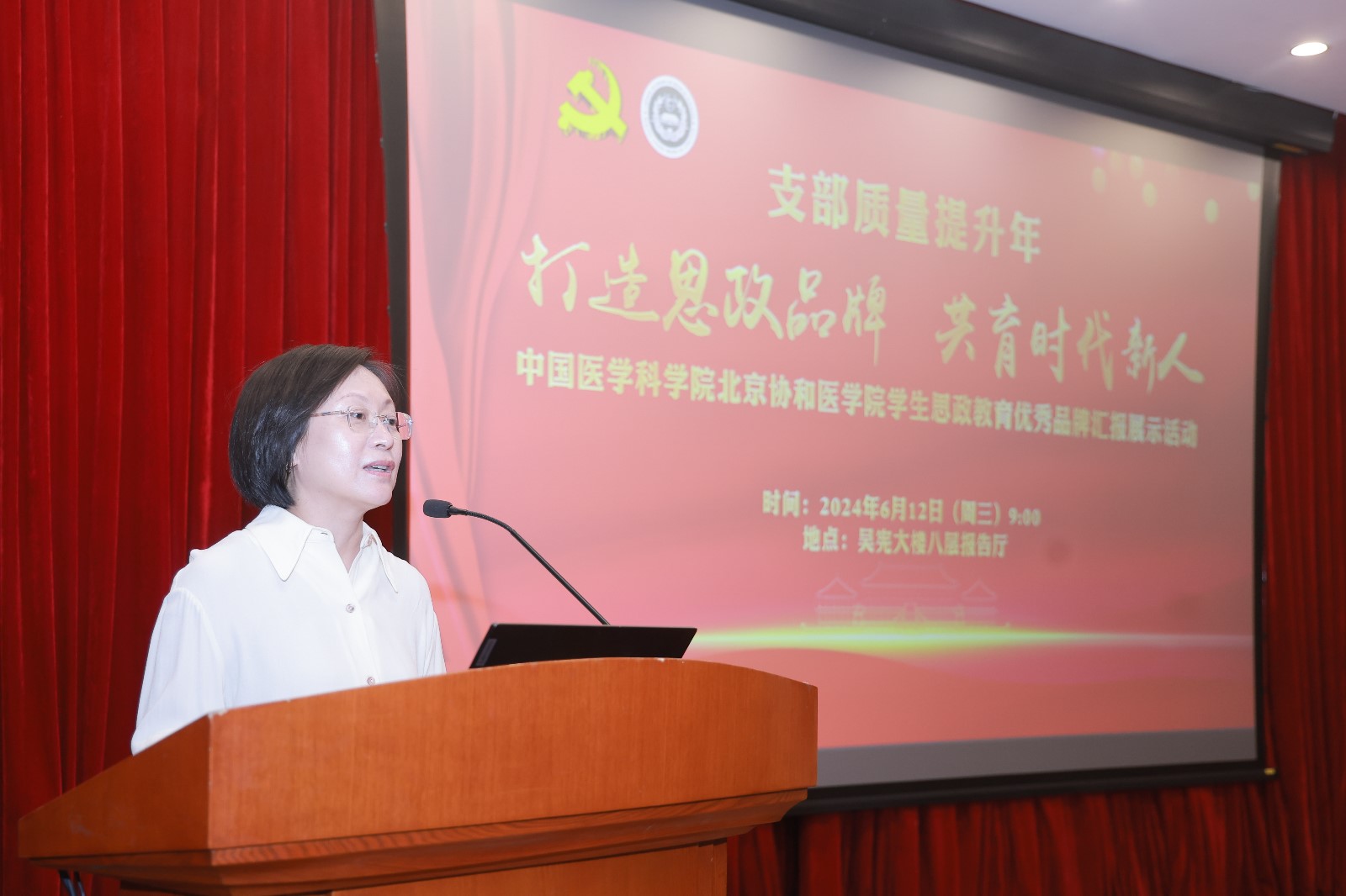 張勤副書記講話.jpg