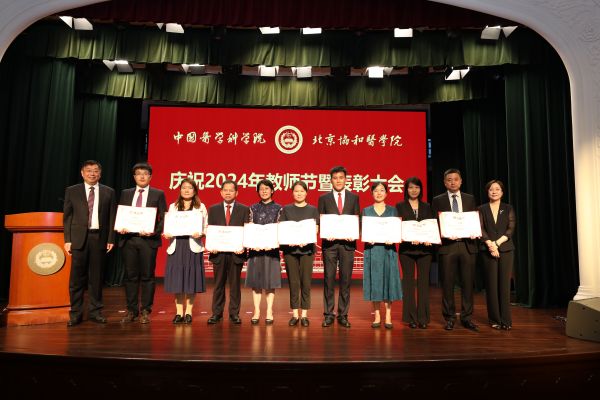 頒發(fā)2024年院校育人先鋒榮譽證書2(1).jpg