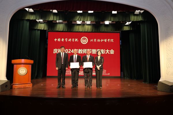 頒發(fā)2023年度北京高校優(yōu)秀本科實驗教學指導教師和教學服務保障人員榮譽證書(1).jpg