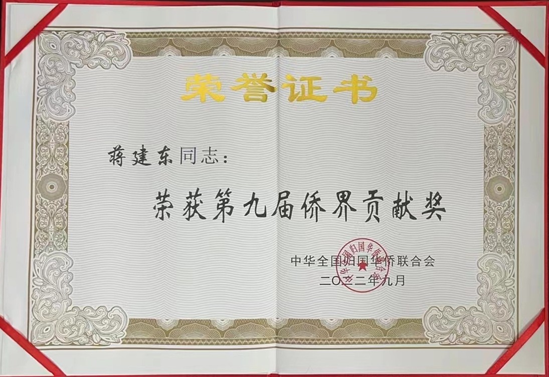 微信圖片_20220922113223_副本.jpg