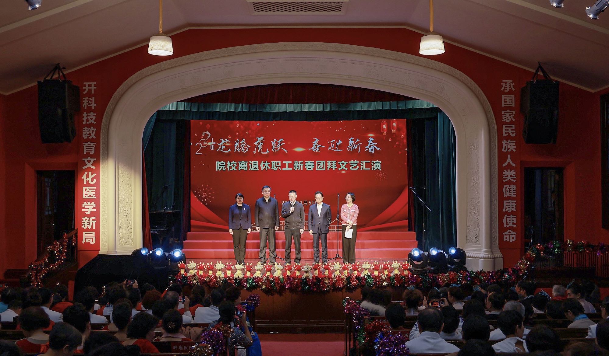 領(lǐng)導(dǎo)拜年.jpg