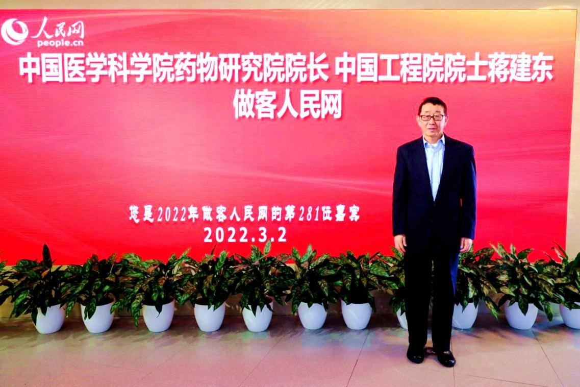 蔣建東委員2022-2.jpg
