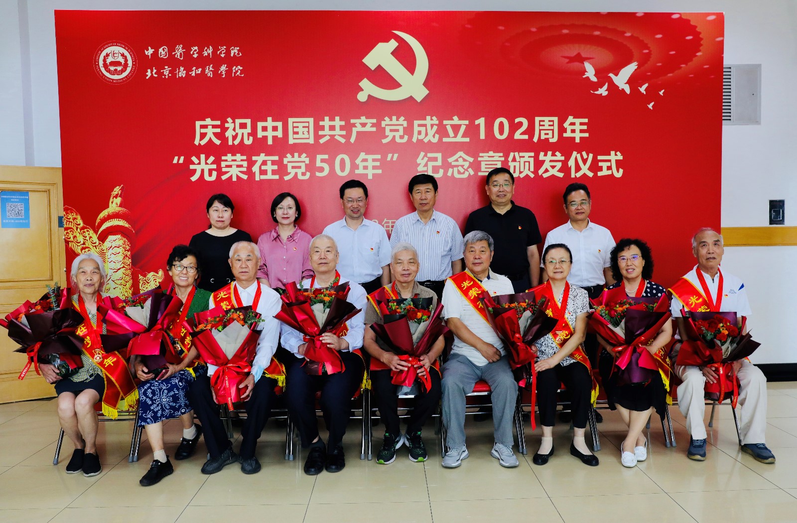 老黨員合影.jpg